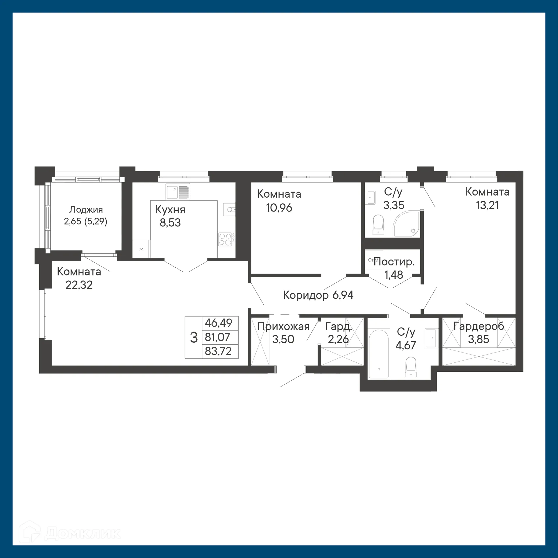 Планировка 3-комнатной квартиры 83.72 м² в ЖК Курортный квартал Ривьера, г. Ростов-на-Дону — фото 1