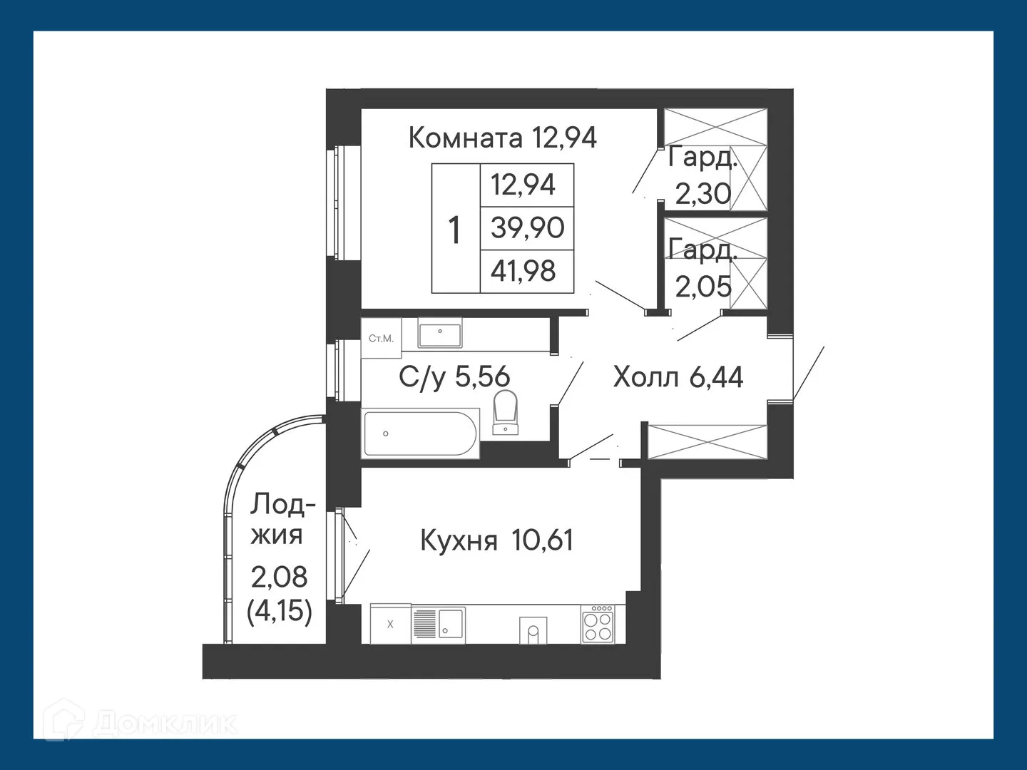 Планировка 1-комнатной квартиры 41.98 м² в ЖК Курортный квартал Ривьера, г. Ростов-на-Дону — фото 1