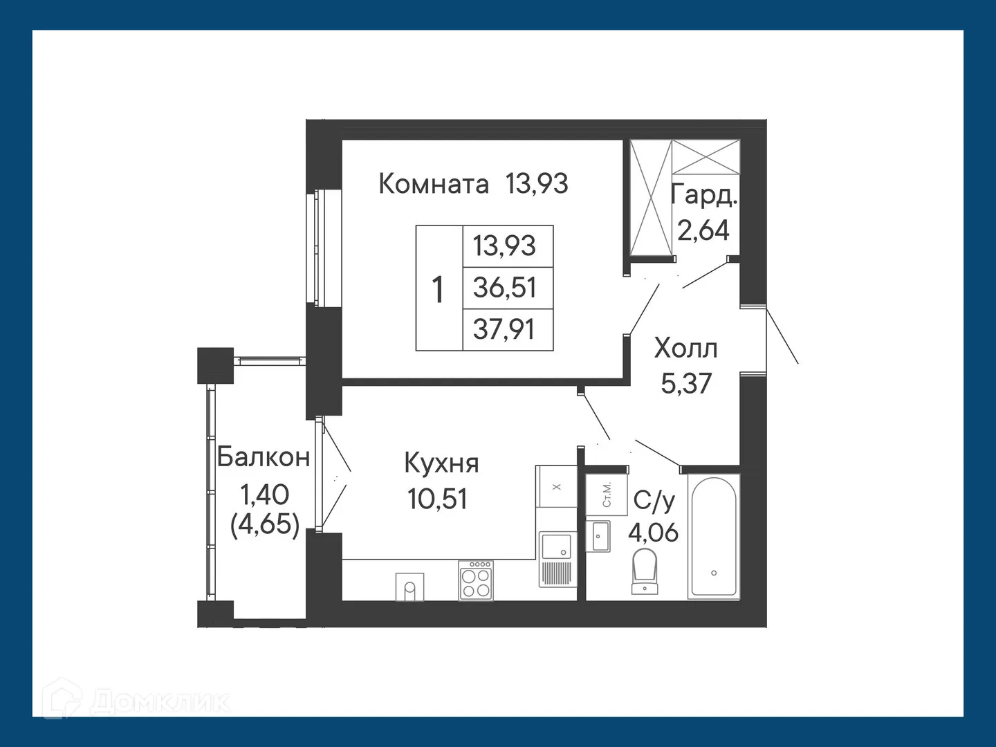 Планировка 1-комнатной квартиры 37.91 м² в ЖК Курортный квартал Ривьера, г. Ростов-на-Дону — фото 1