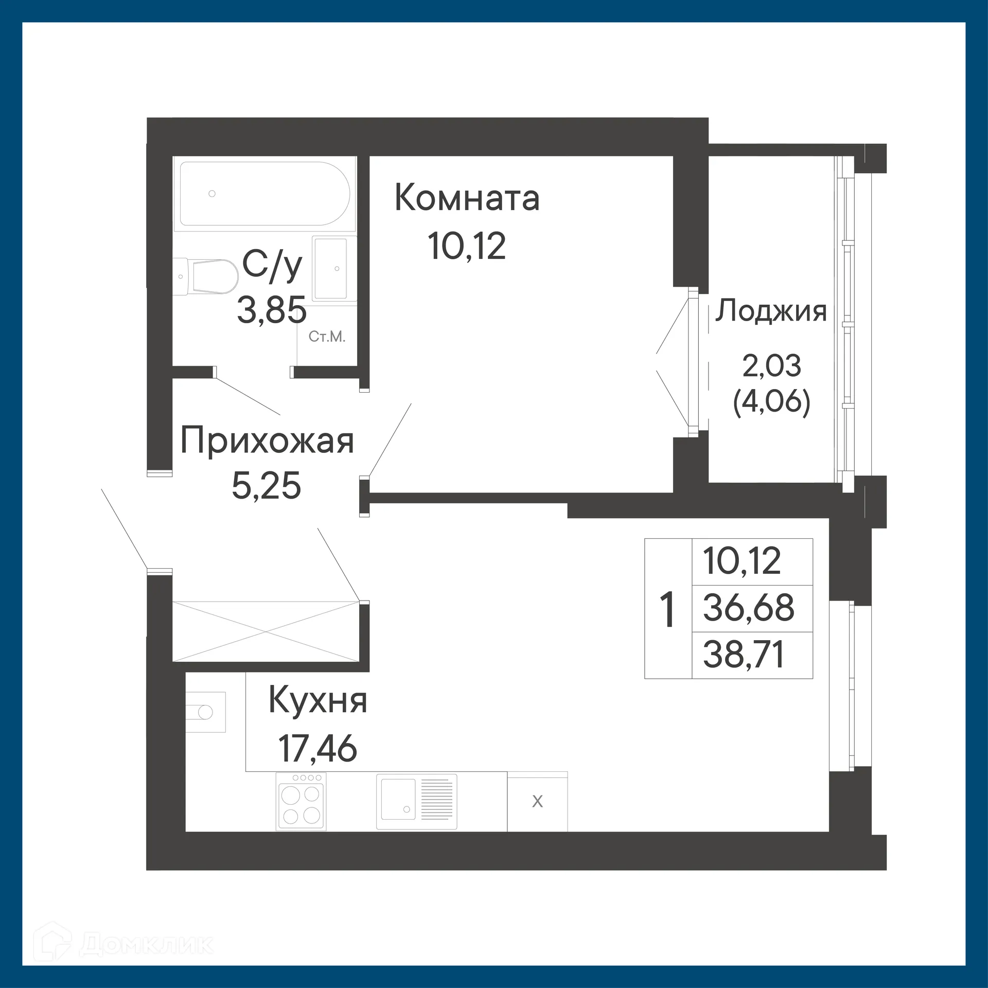 Планировка 1-комнатной квартиры 38.71 м² в ЖК Курортный квартал Ривьера, г. Ростов-на-Дону — фото 1