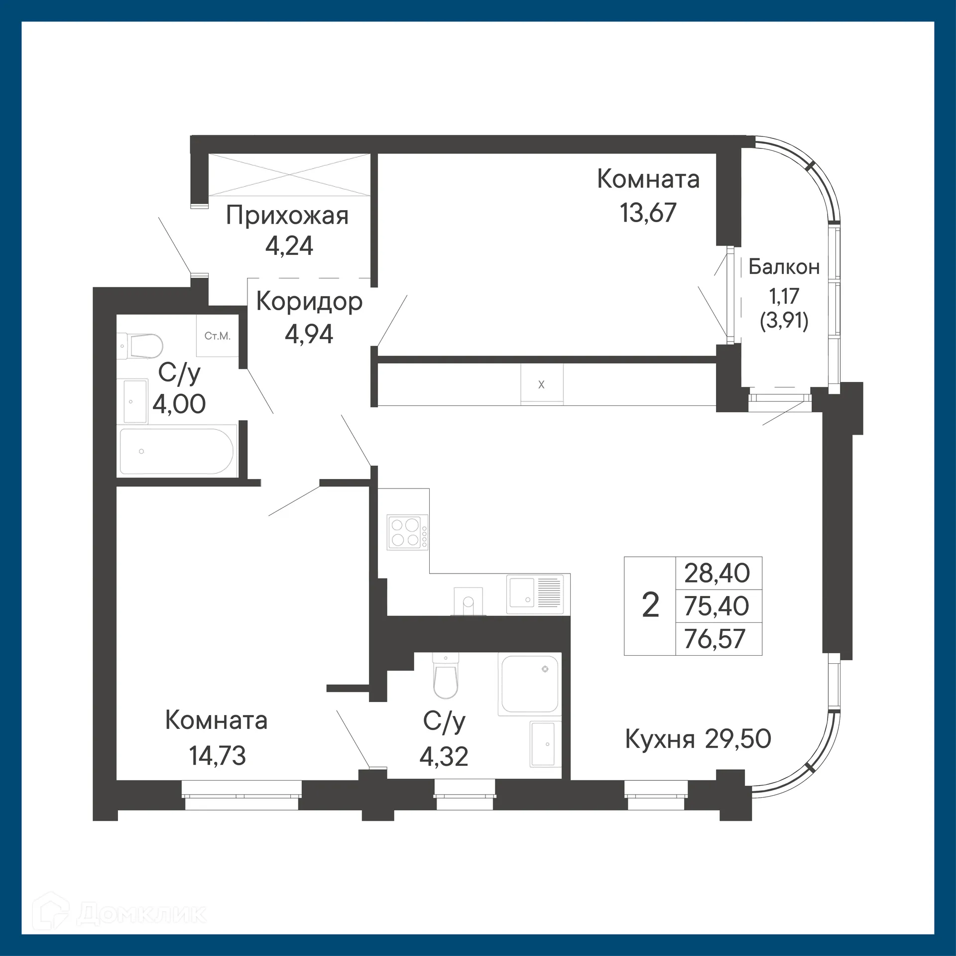 Планировка 2-комнатной квартиры 76.57 м² в ЖК Курортный квартал Ривьера, г. Ростов-на-Дону — фото 1