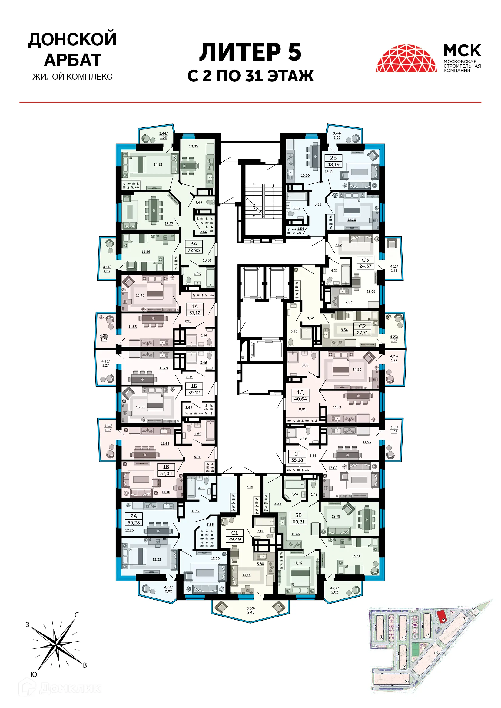 Планировка 1-комнатной квартиры 34.9 м² в ЖК "Донской Арбат", г. Ростов-на-Дону — фото 2