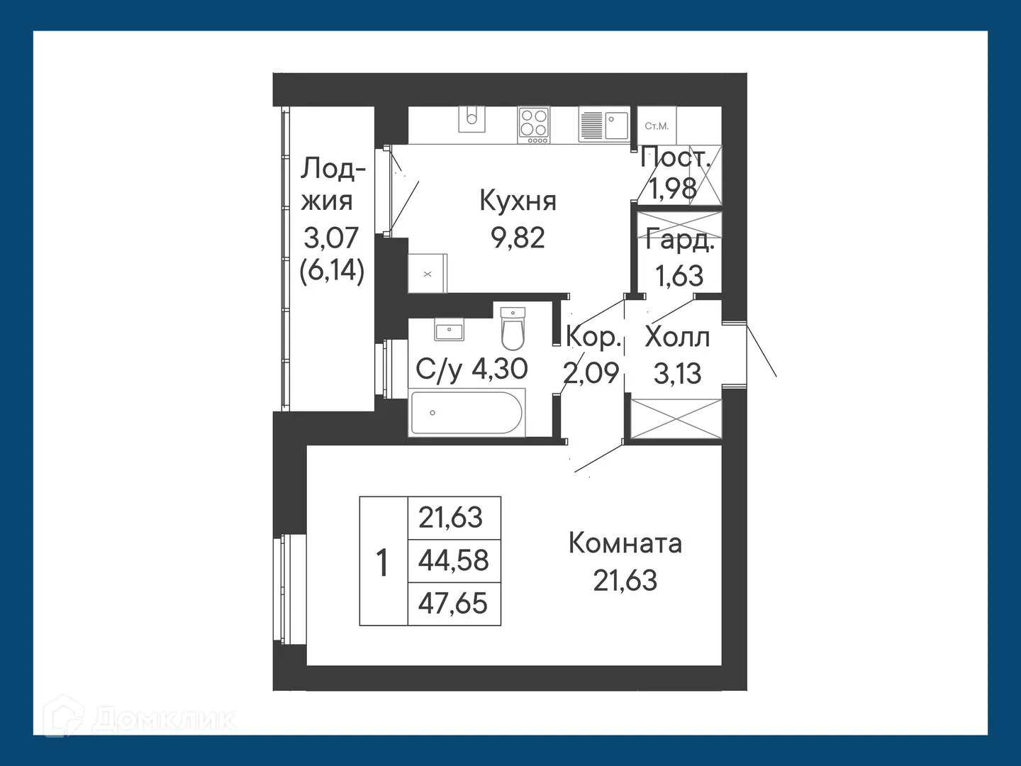 Планировка 1-комнатной квартиры 47.65 м² в ЖК Курортный квартал Ривьера, г. Ростов-на-Дону — фото 1
