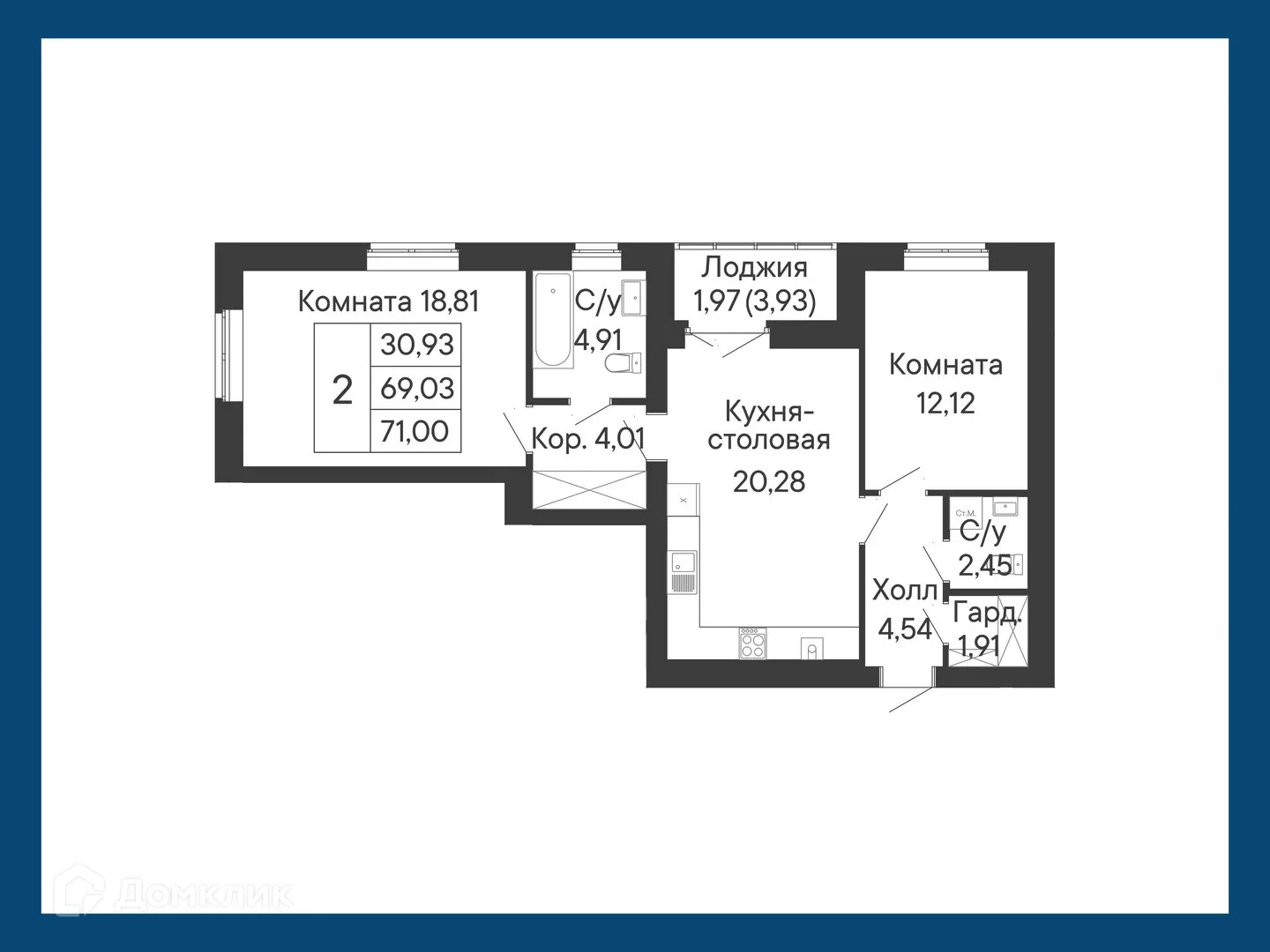 Планировка 2-комнатной квартиры 71 м² в ЖК Курортный квартал Ривьера, г. Ростов-на-Дону — фото 1