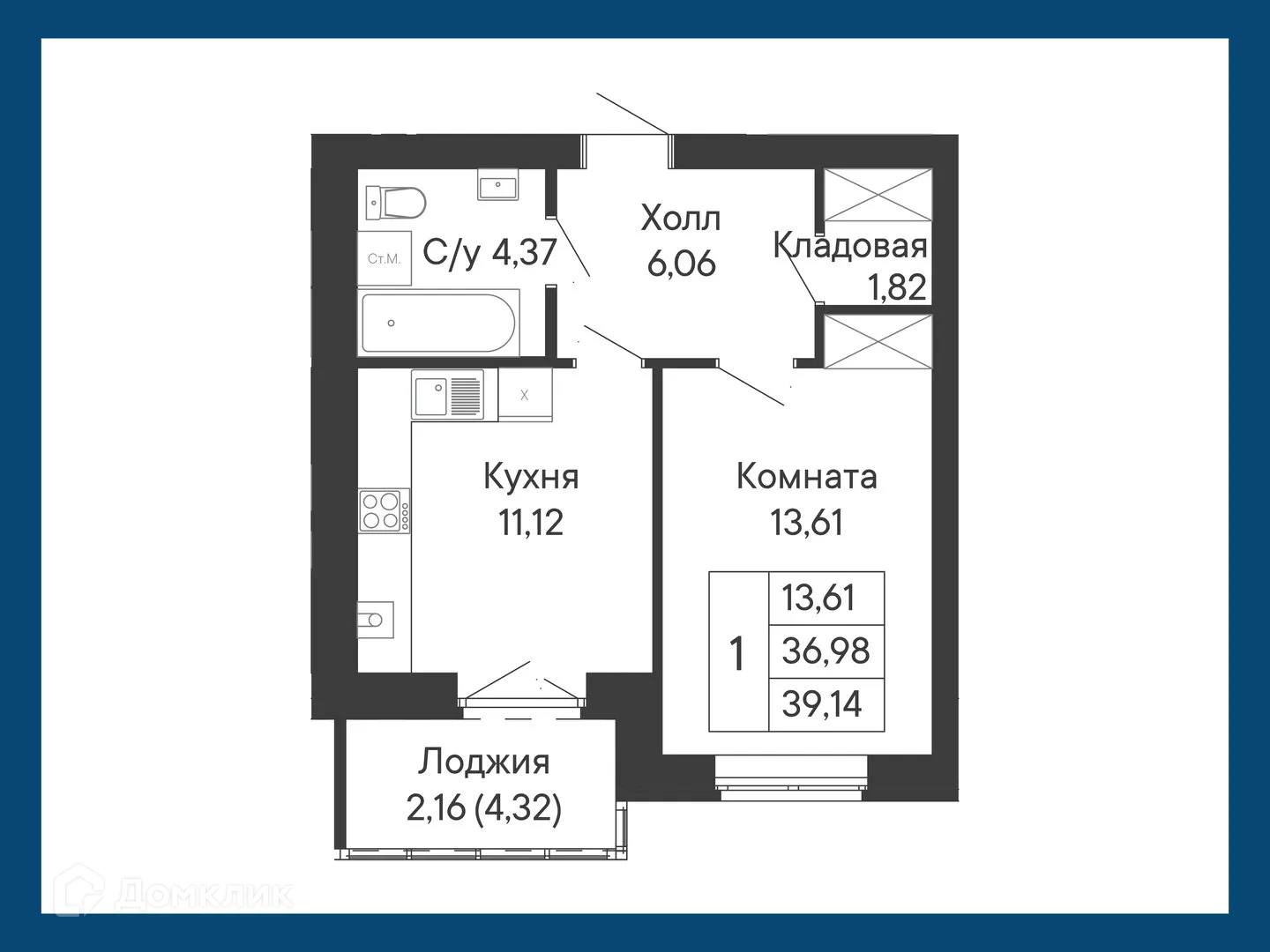 Планировка 1-комнатной квартиры 39.14 м² в ЖК Курортный квартал Ривьера, г. Ростов-на-Дону — фото 1