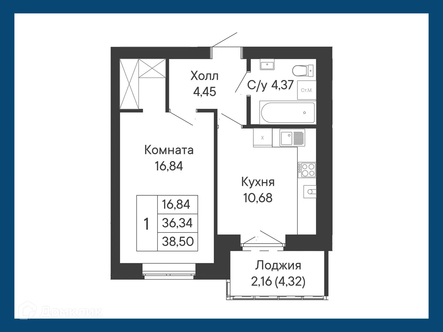 Планировка 1-комнатной квартиры 38.5 м² в ЖК Курортный квартал Ривьера, г. Ростов-на-Дону — фото 1