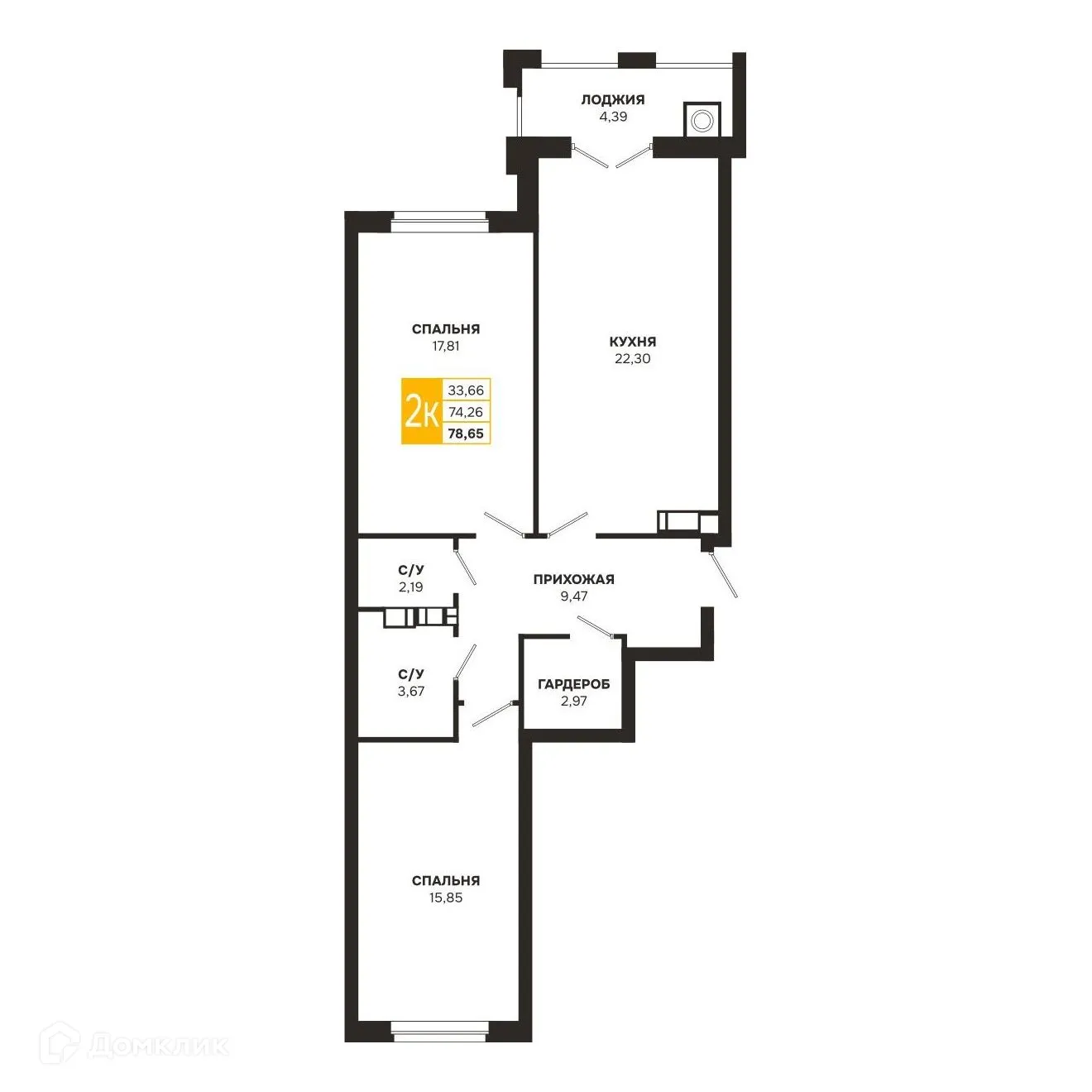 Планировка 2-комнатной квартиры 78.65 м² в ЖК Ривер Парк, г. Рязань — фото 3