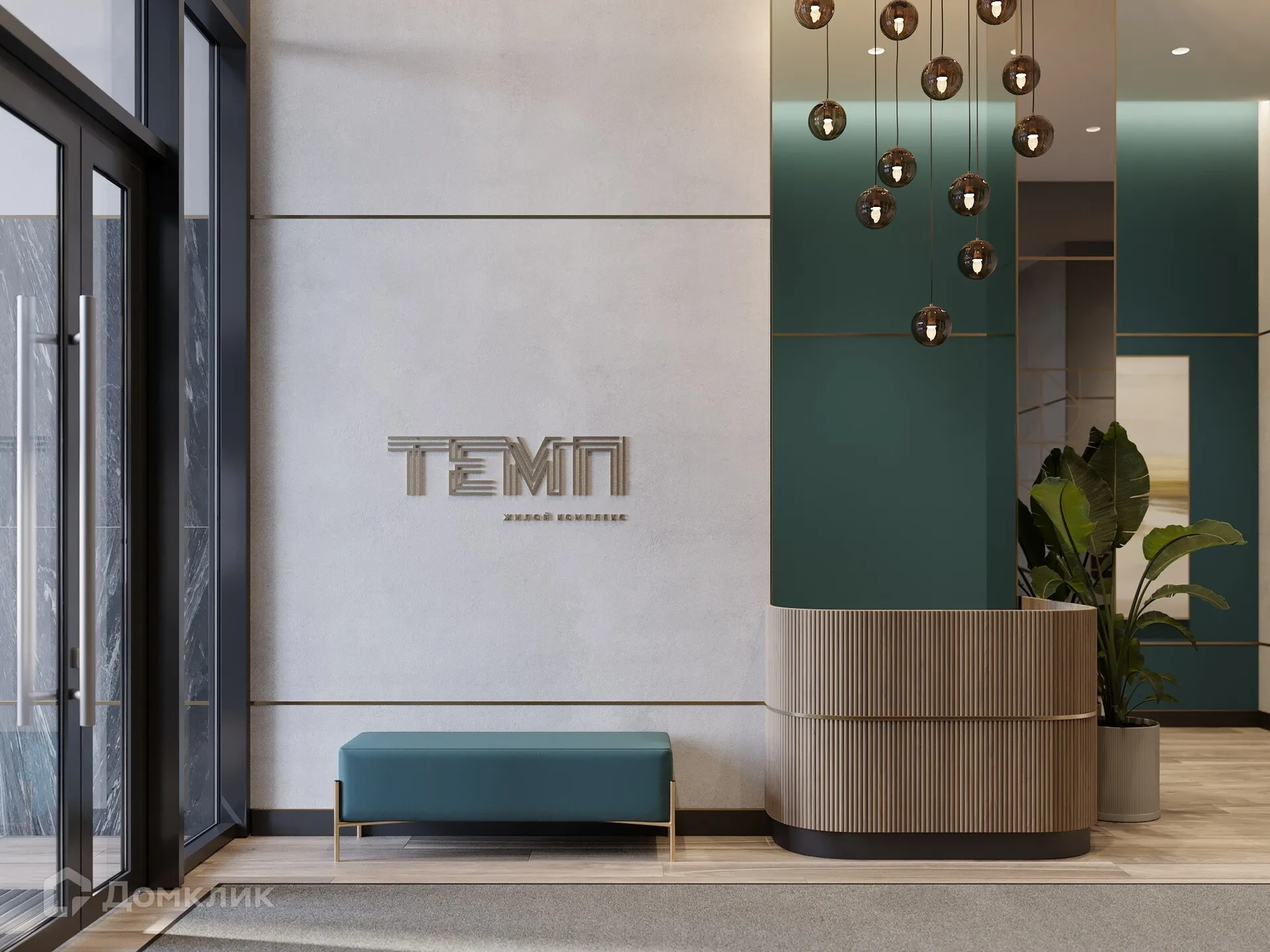 купить новостройку в ЖК ТЕМП