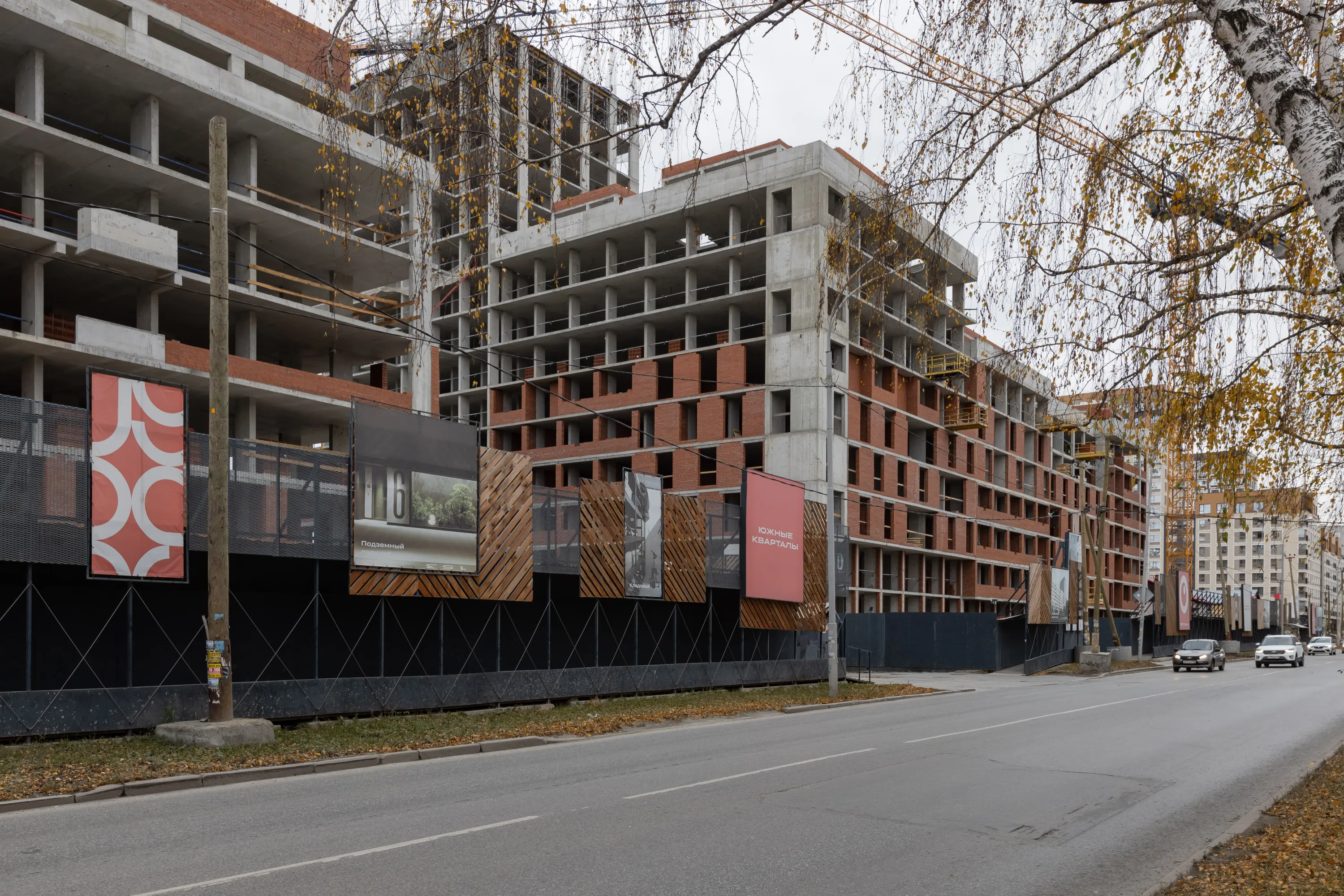 ЖК Южные кварталы ход строительства