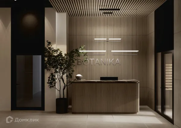 3 комн. в ЖК Botanika (Ботаника)