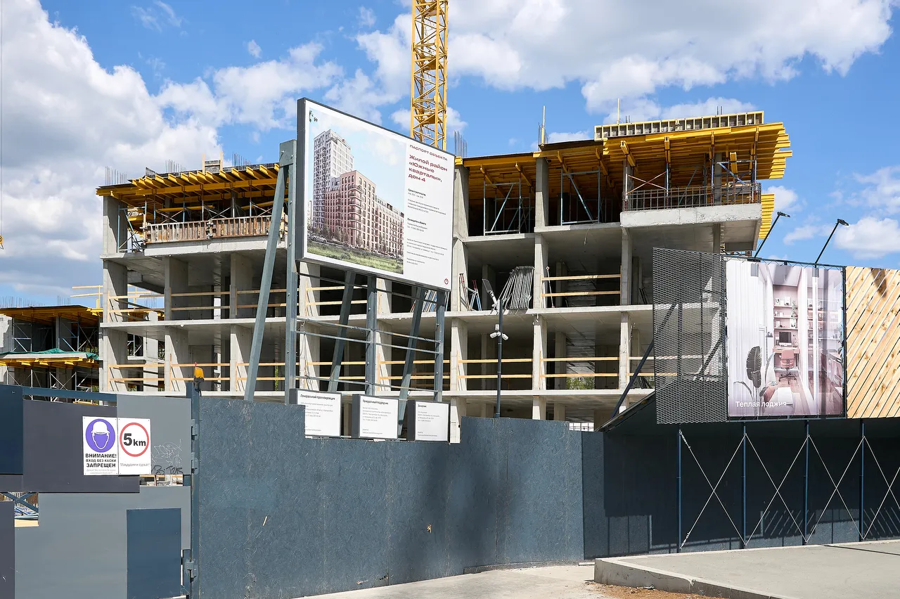 ЖК Южные кварталы ход строительства