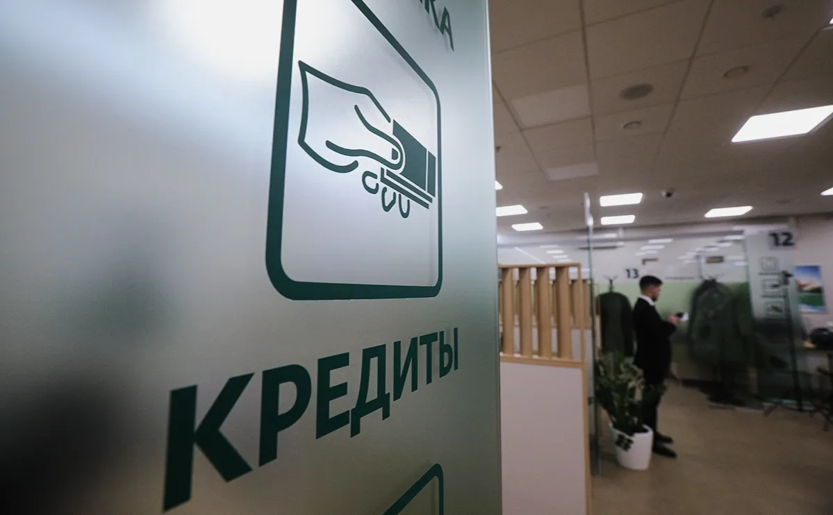 Банки немного скорректировали комиссии за выдачу льготных кредитов