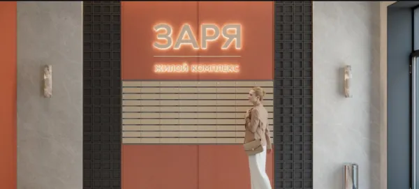 «Заря» над водой: новый жилой комплекс с видом на будущее 