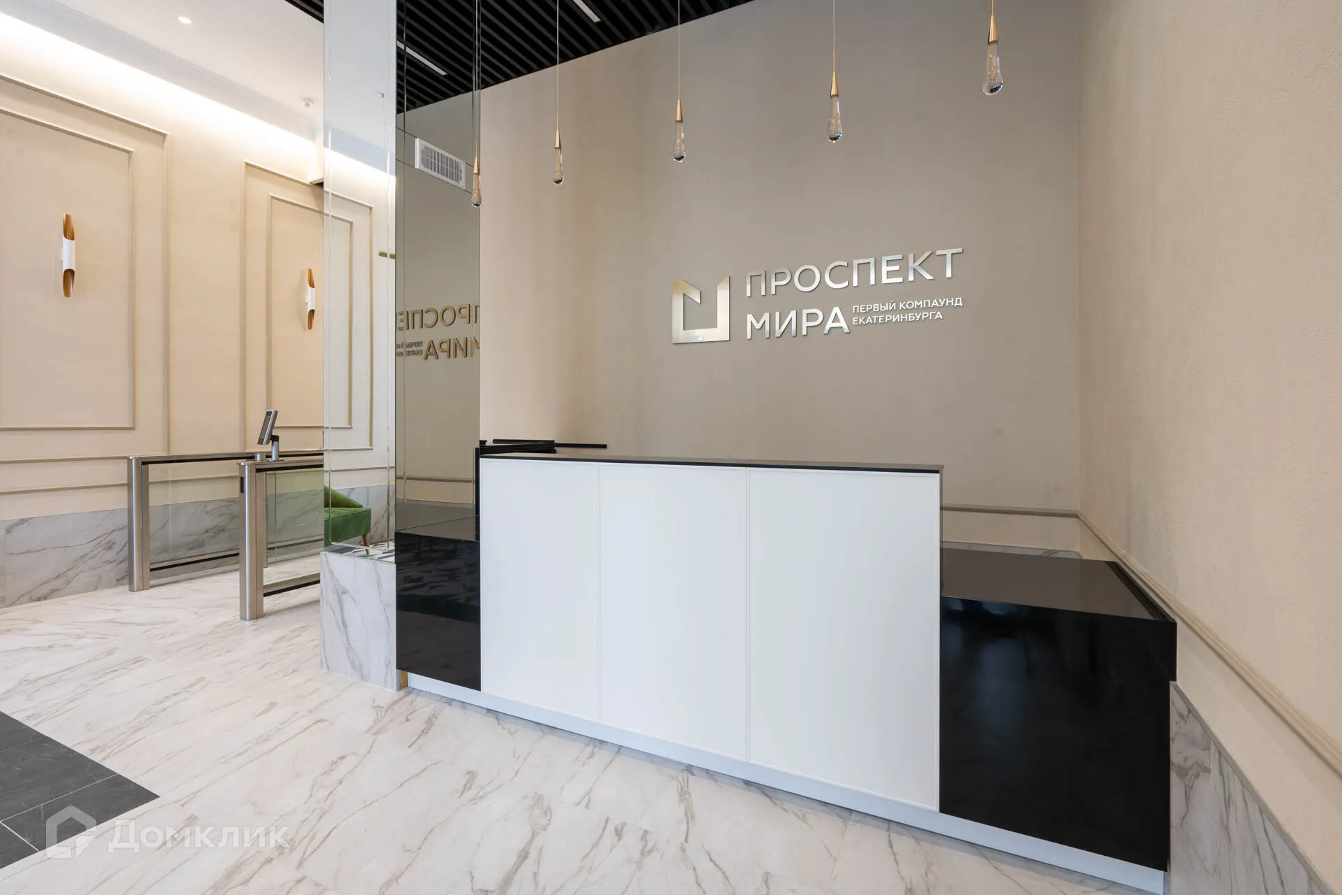 купить новостройку в ЖК "Проспект Мира"