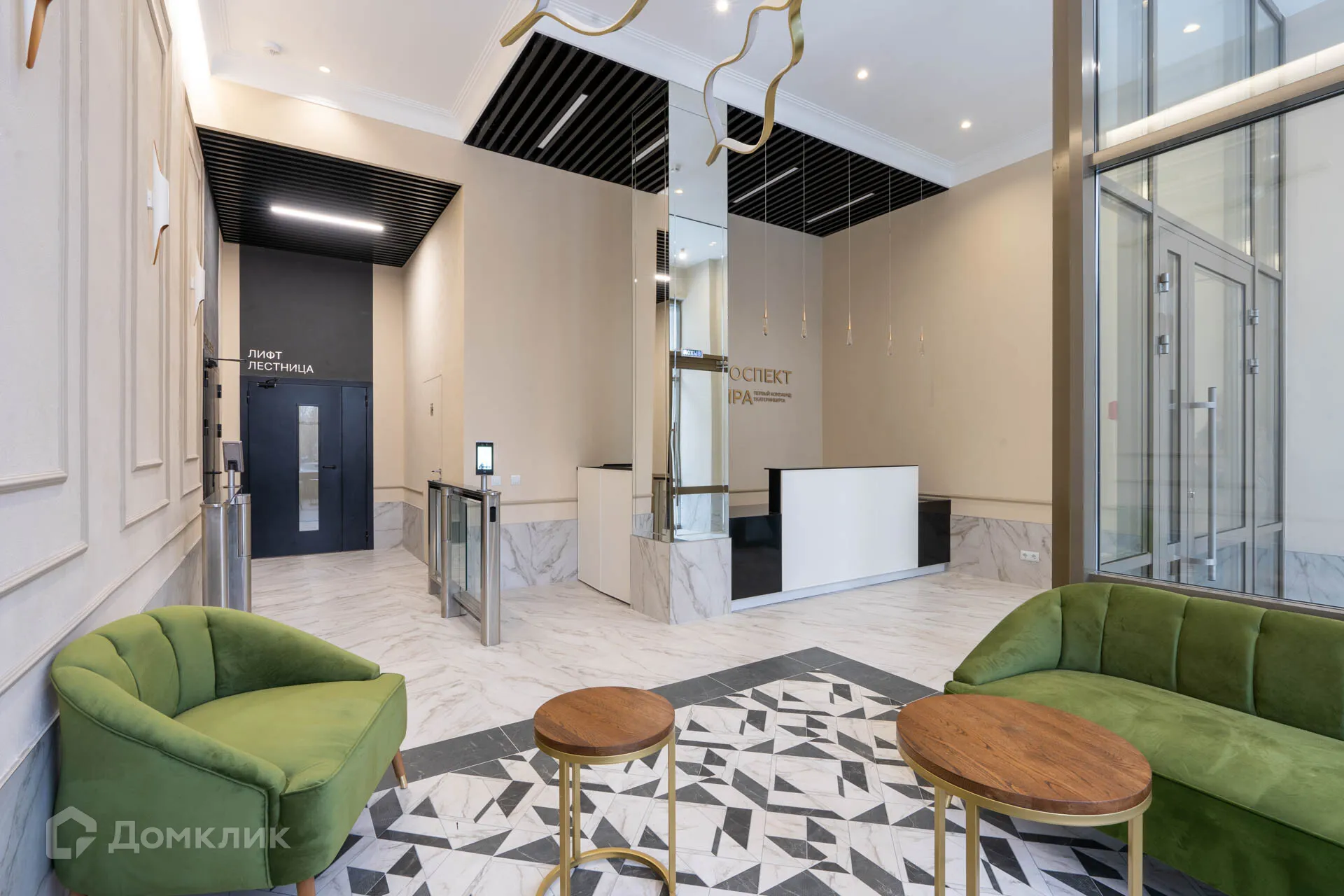 купить новостройку в ЖК "Проспект Мира"