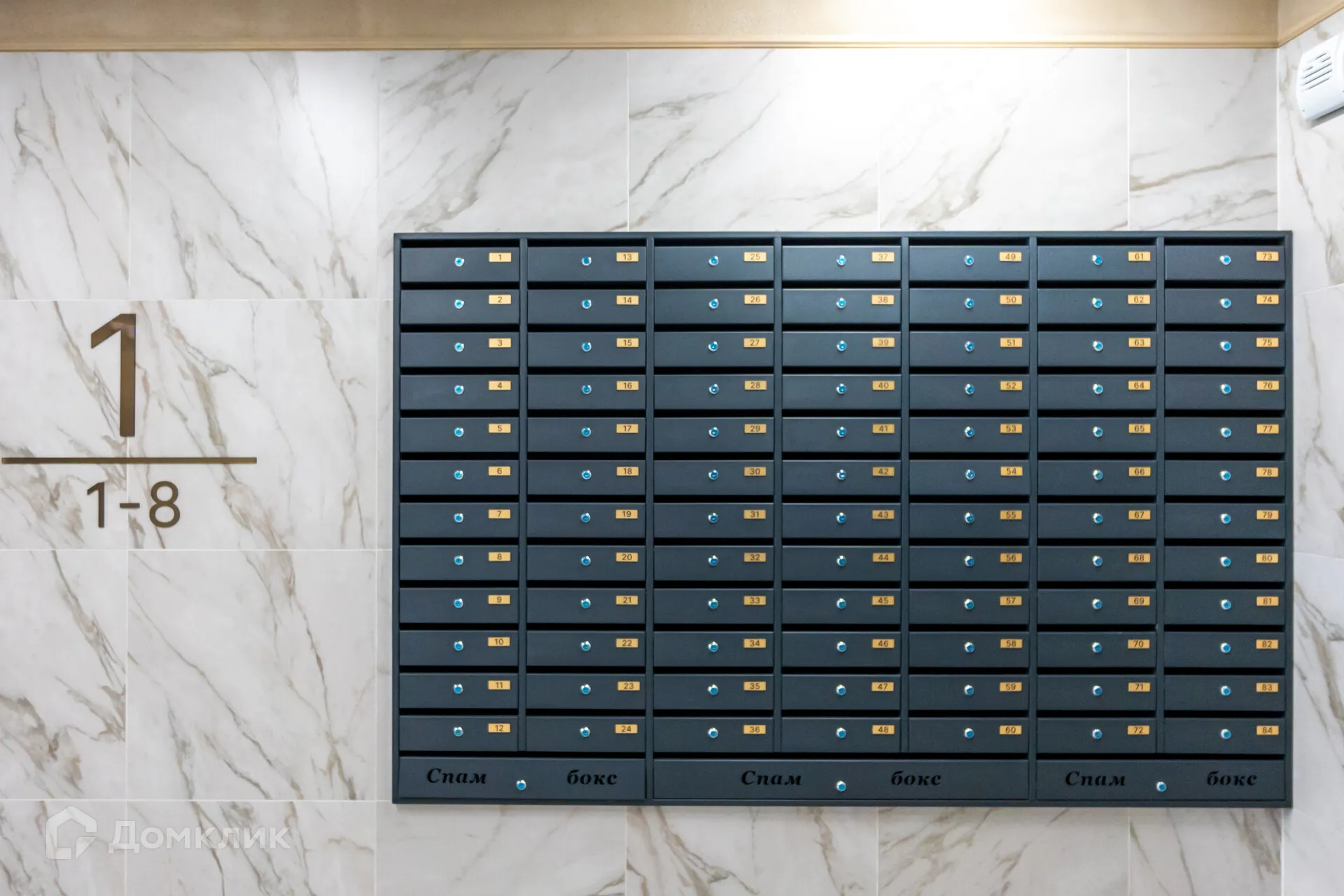 купить новостройку в ЖК "Проспект Мира"