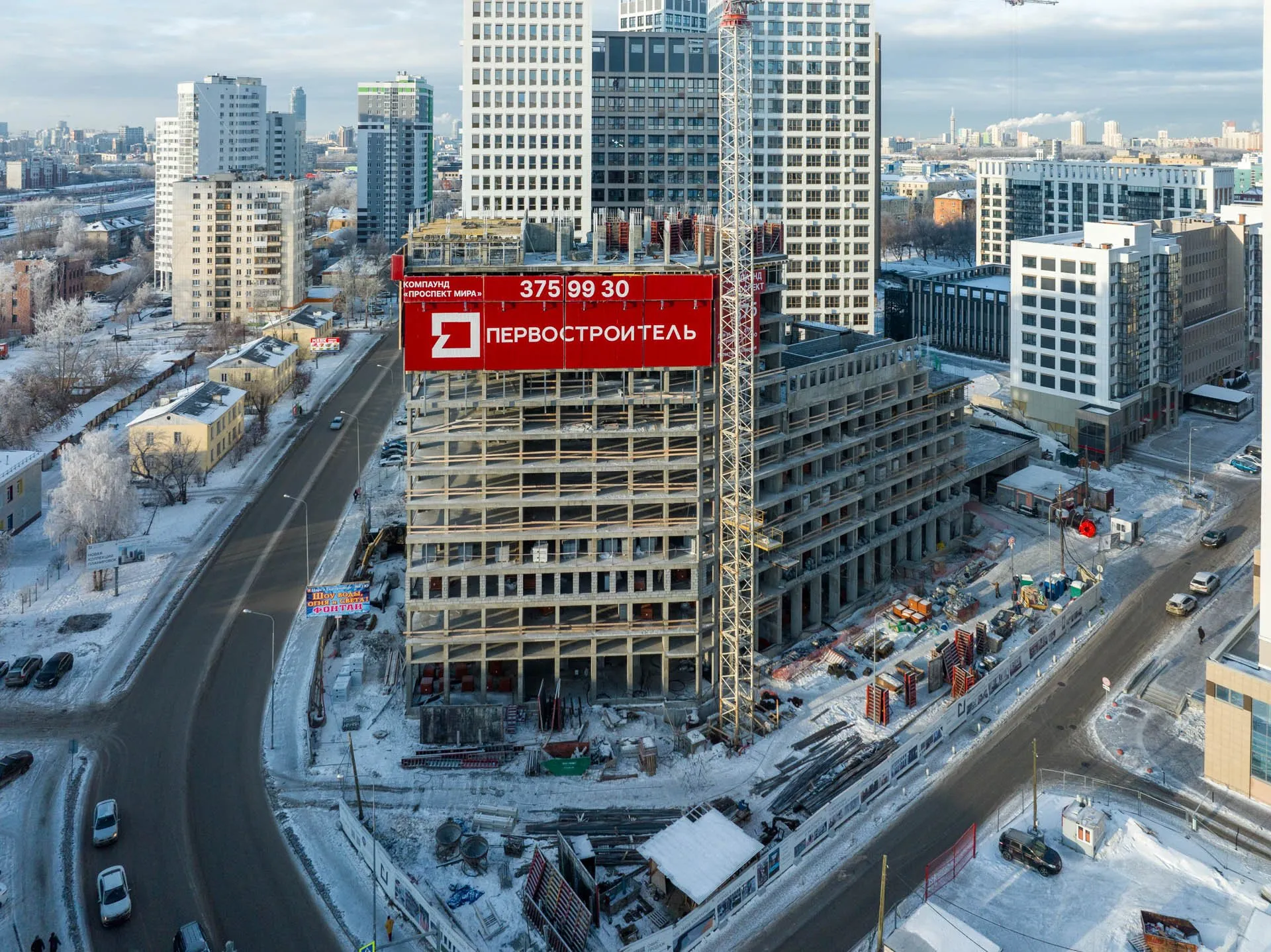 ЖК "Проспект Мира" ход строительства