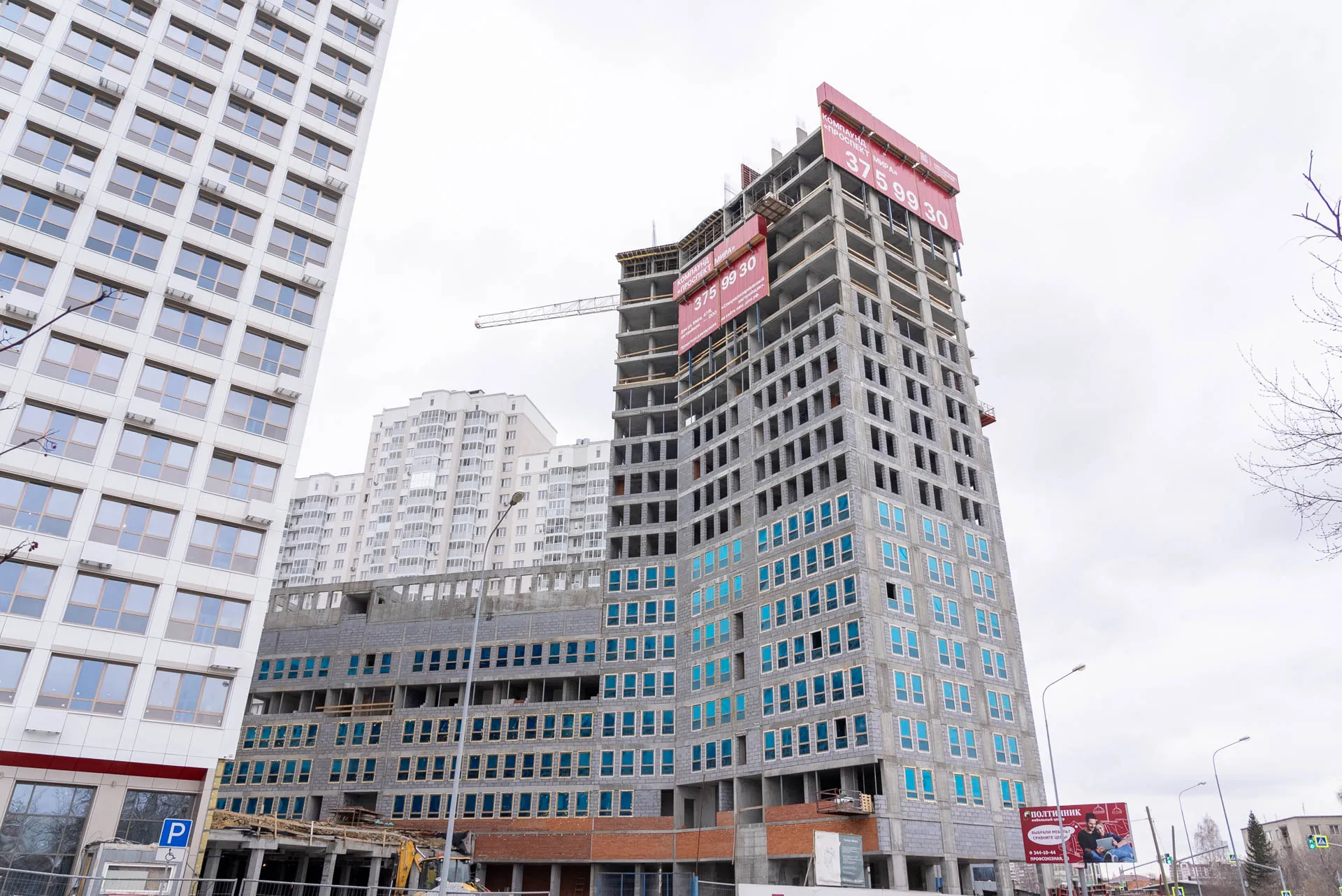 ЖК "Проспект Мира" ход строительства