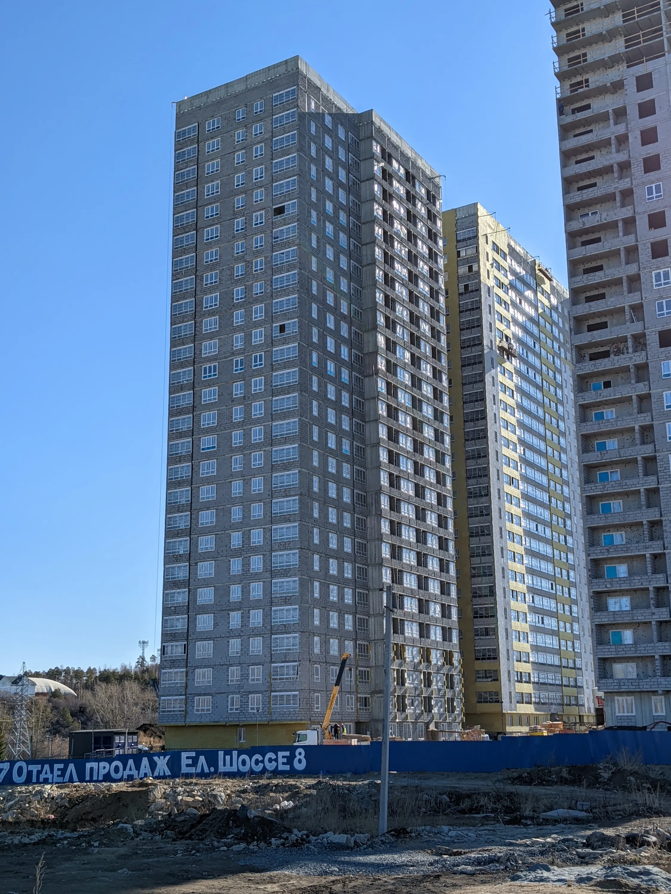 ЖК ФРИСТАЙЛ ход строительства