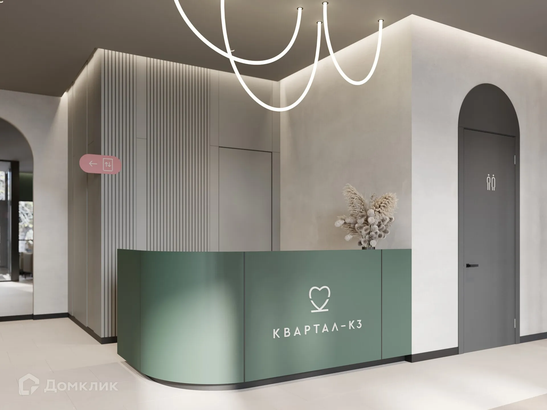 купить новостройку в ЖК Квартал К3