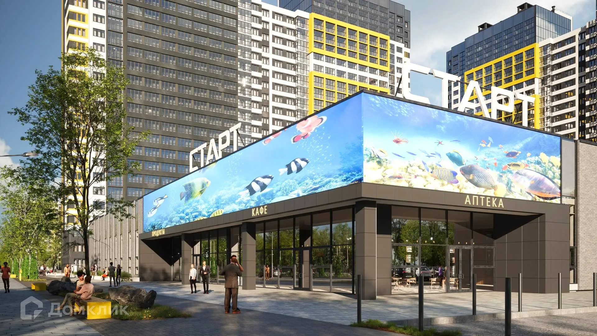 купить новостройку в ЖК СТАРТ