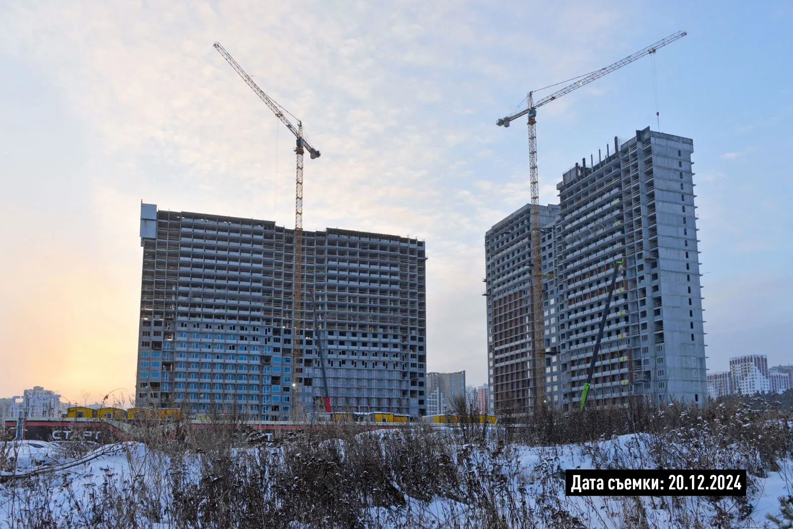 ЖК СТАРТ ход строительства