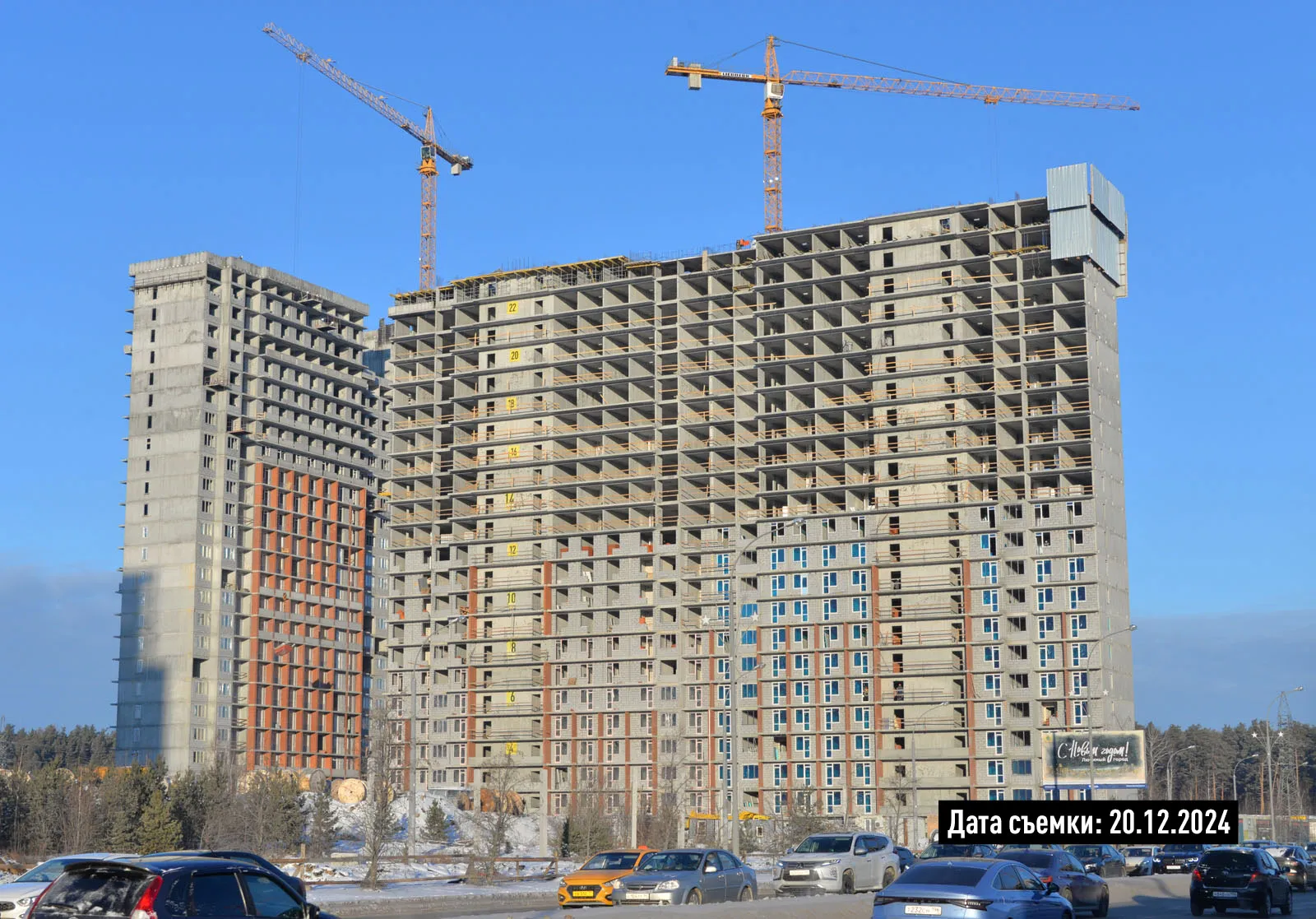 ЖК СТАРТ ход строительства