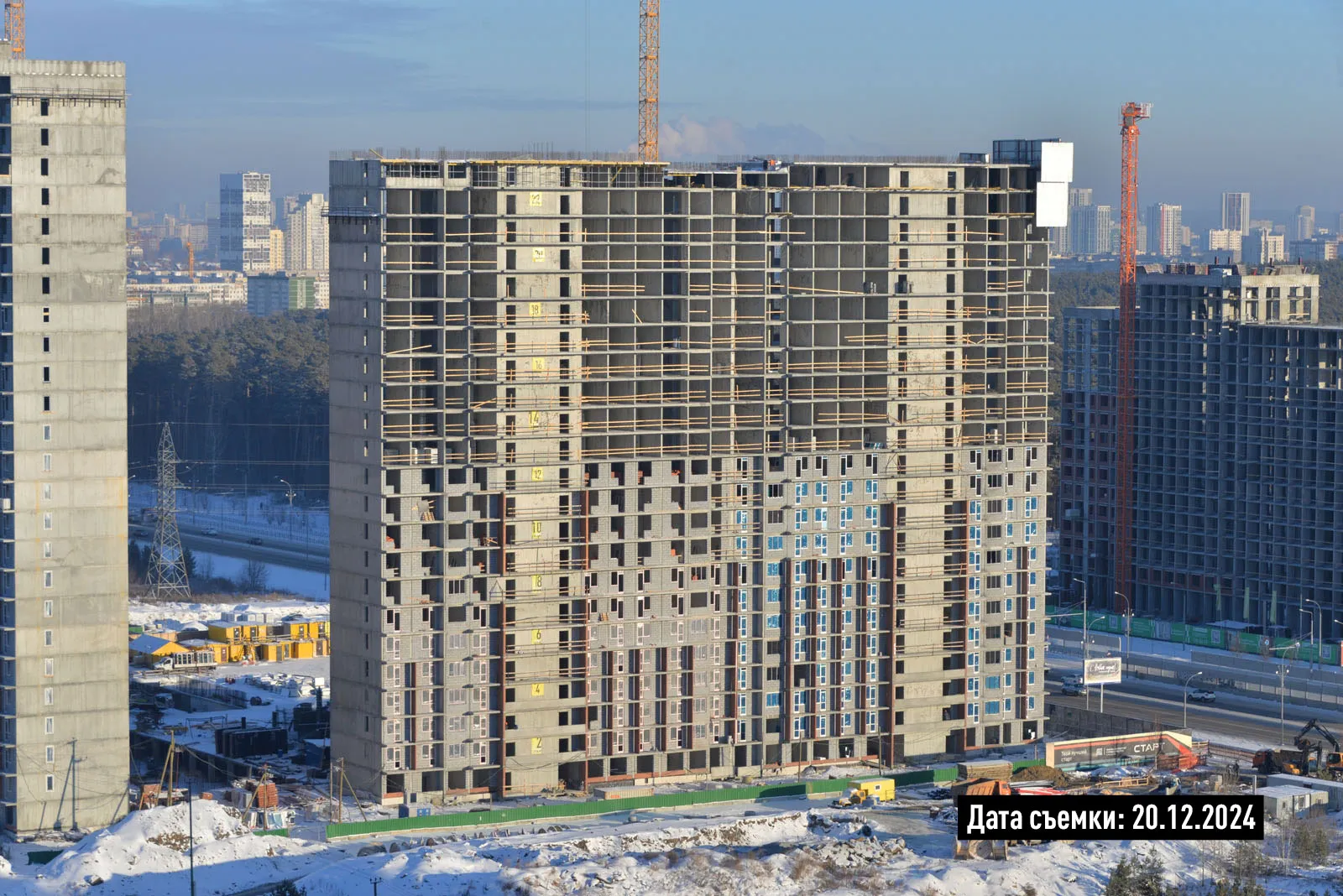 ЖК СТАРТ ход строительства