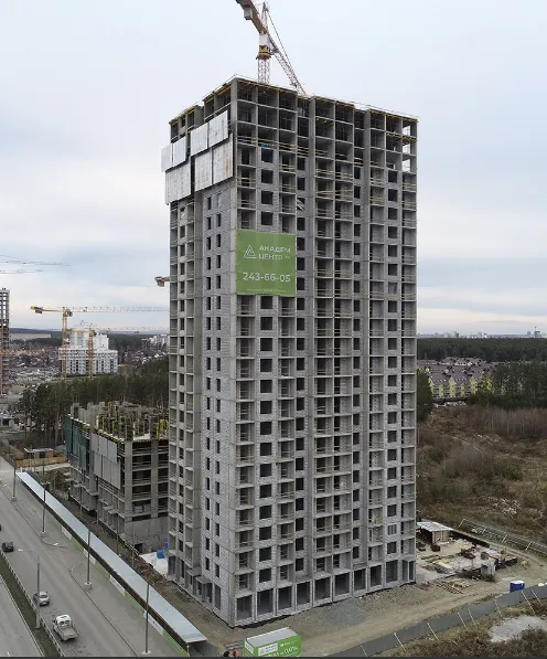 ЖК "Академ-Центр" ход строительства