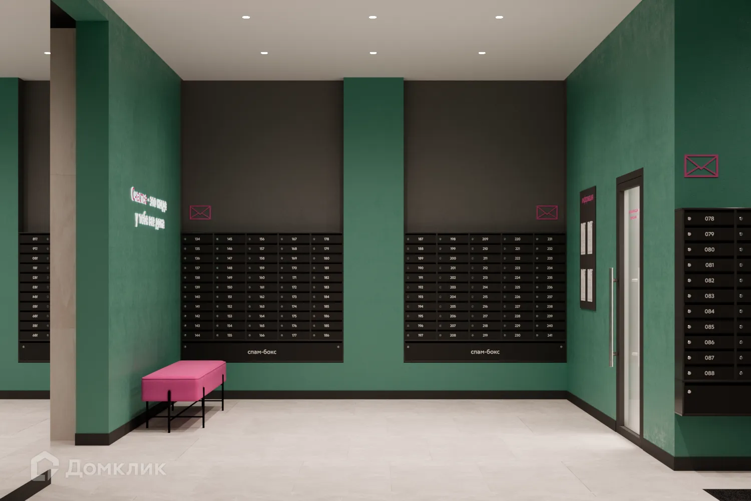 купить новостройку в ЖК Дом на Шефской