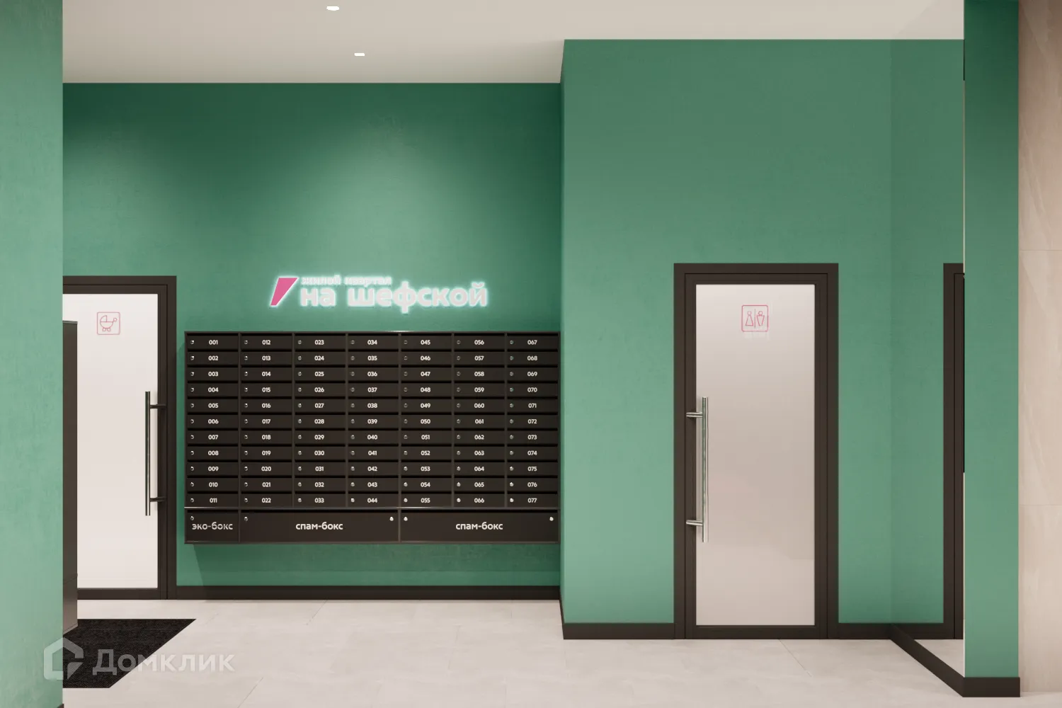 купить новостройку в ЖК Дом на Шефской