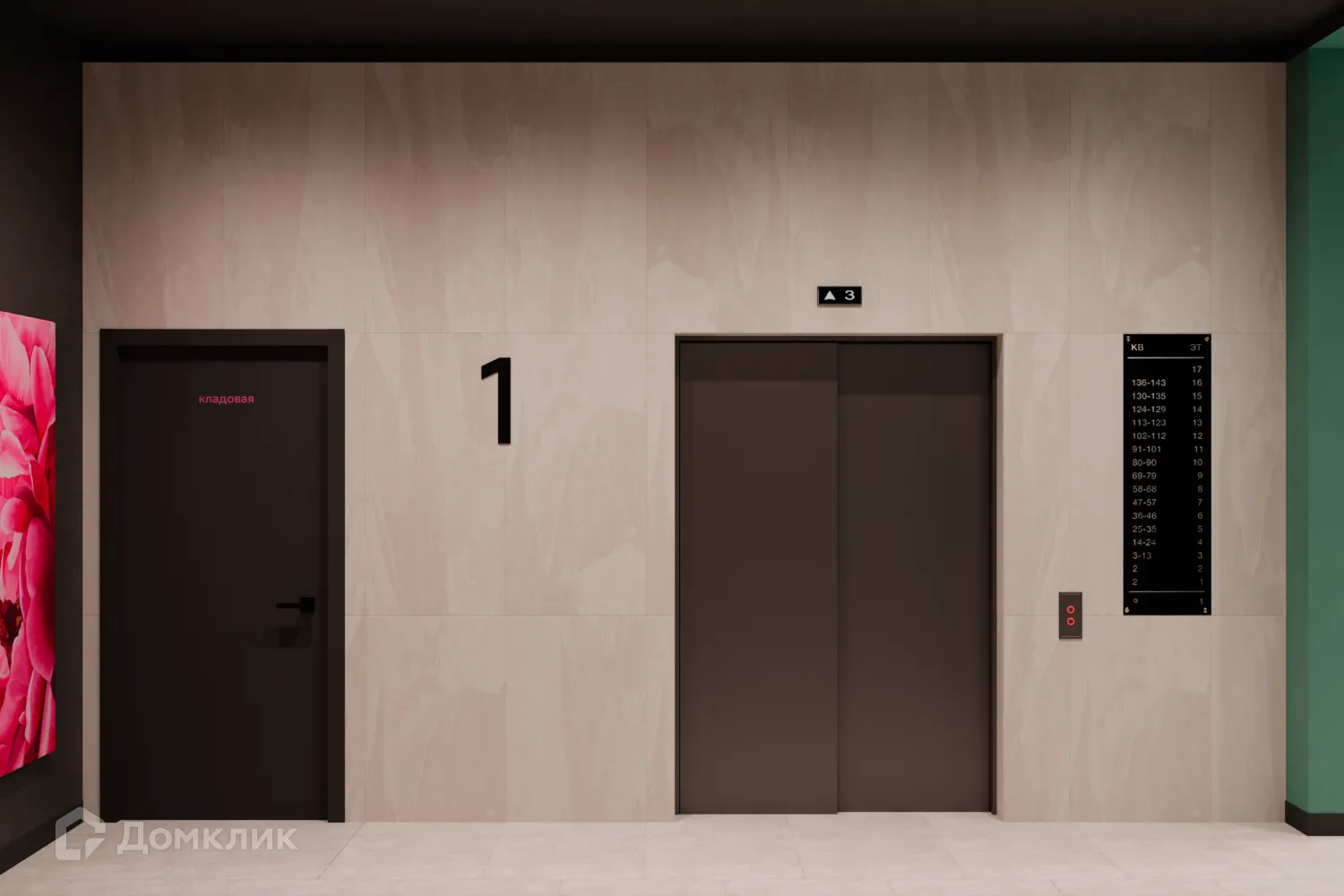 купить новостройку в ЖК Дом на Шефской