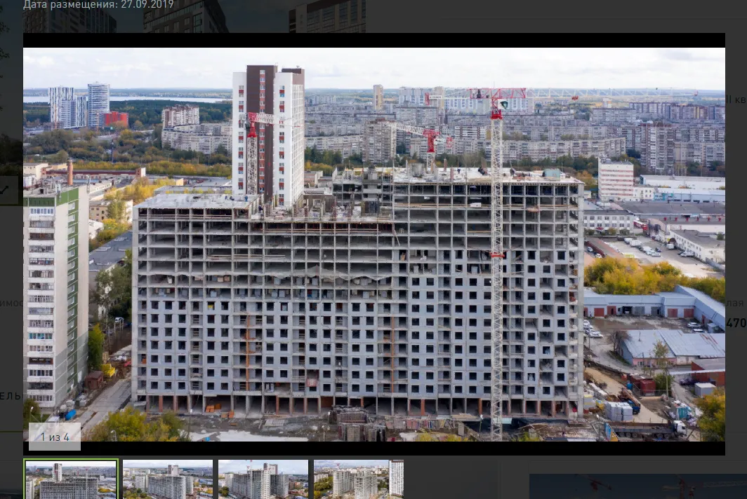 ЖК "Комсомольская, 67" ход строительства