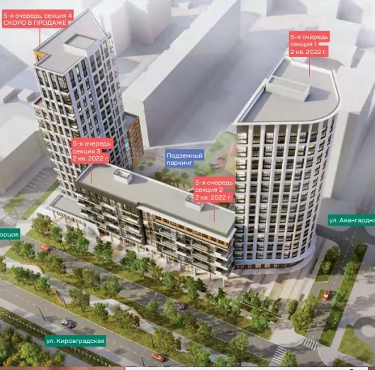 ЖК "Северное сияние" ход строительства