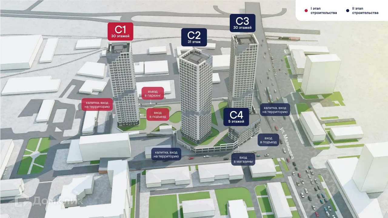 Фото квартиры в ЖК Динамика