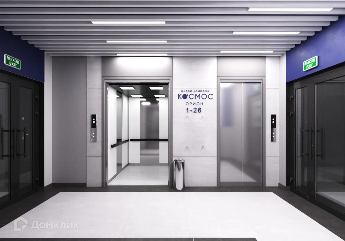 Фото квартиры в ЖК Космос