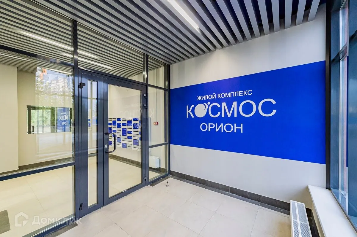 Фото квартиры в ЖК Космос
