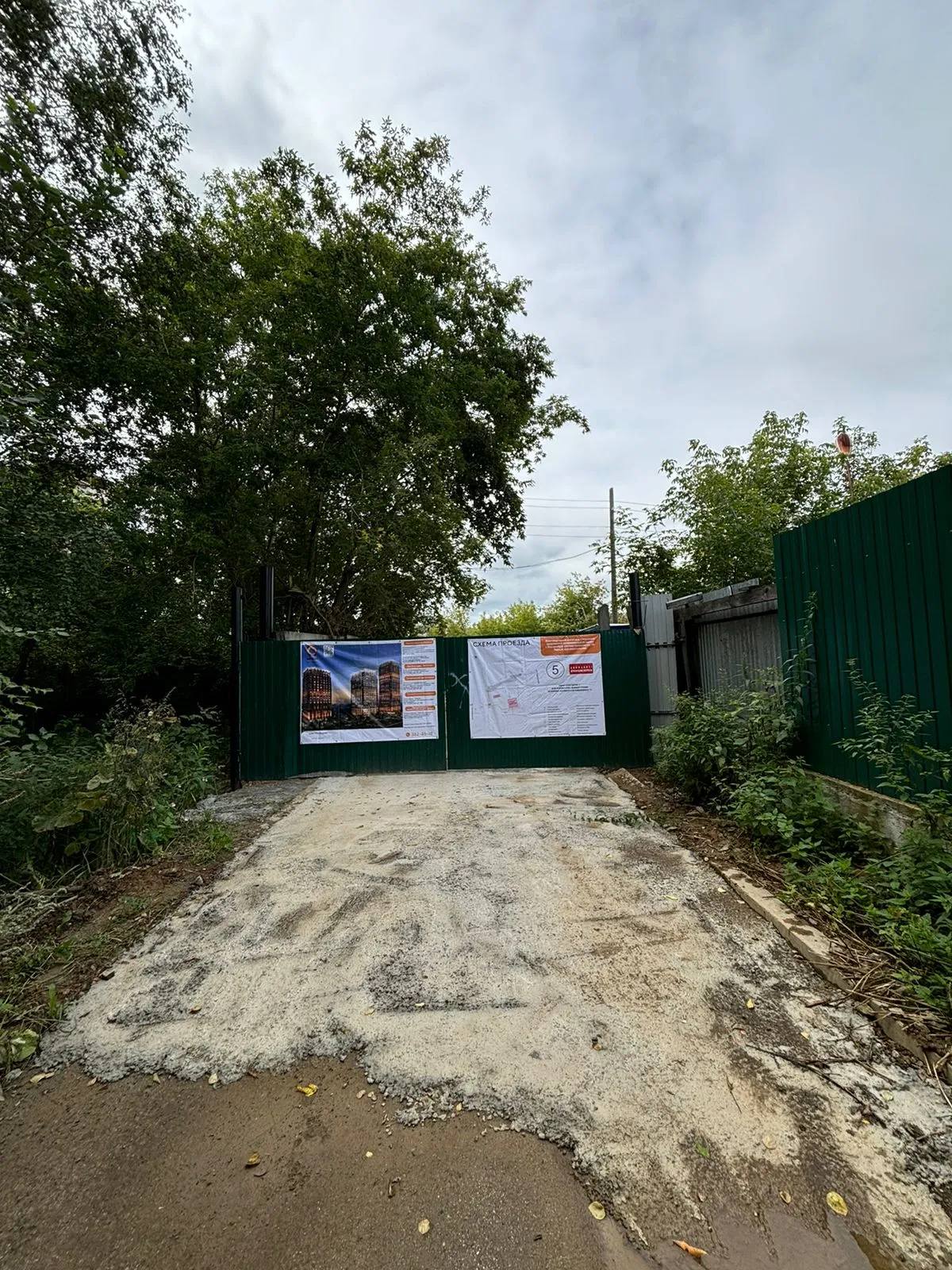 ЖК Настоящий ход строительства