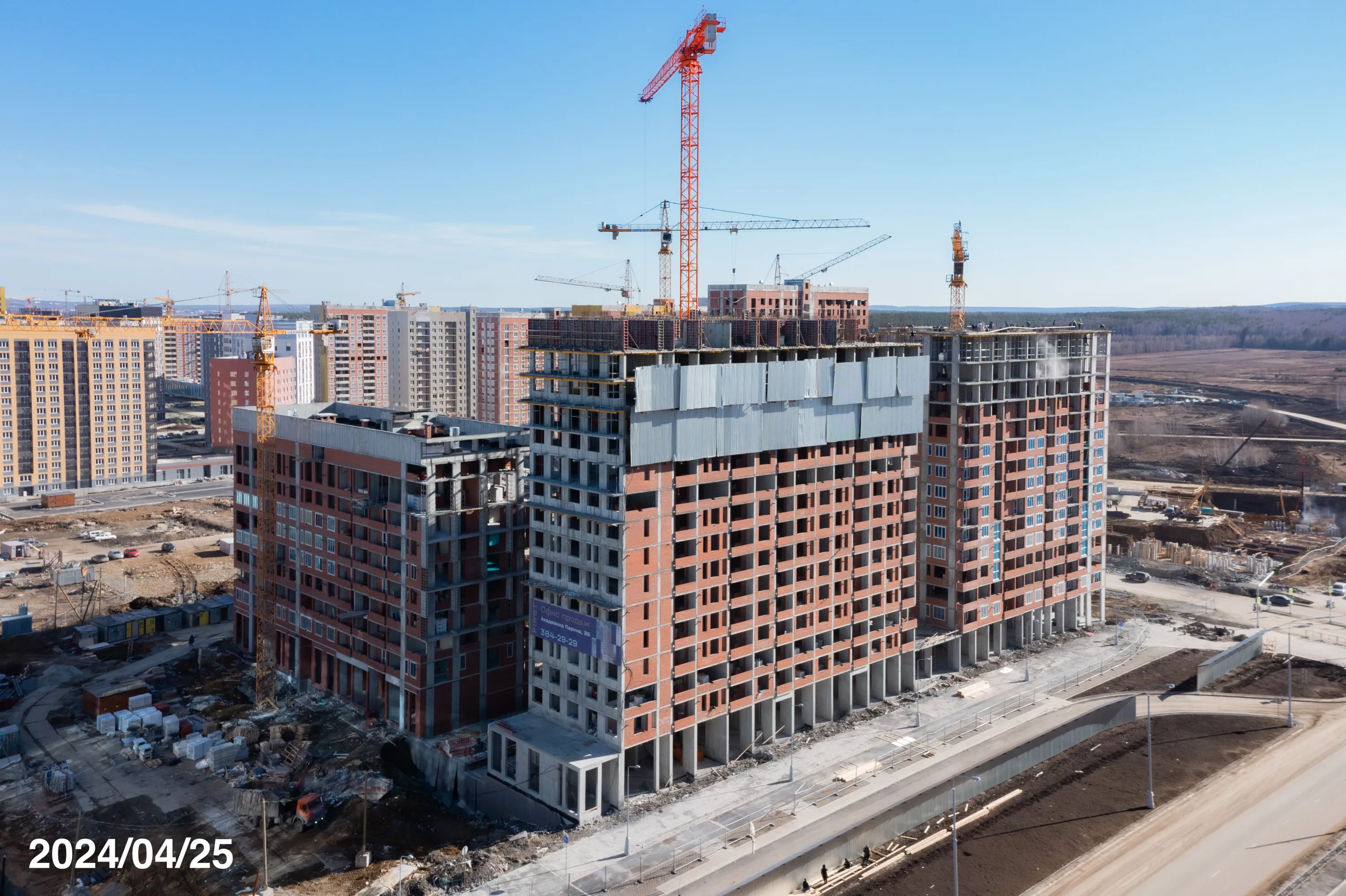 ЖК FIRST (Фёрст) ход строительства