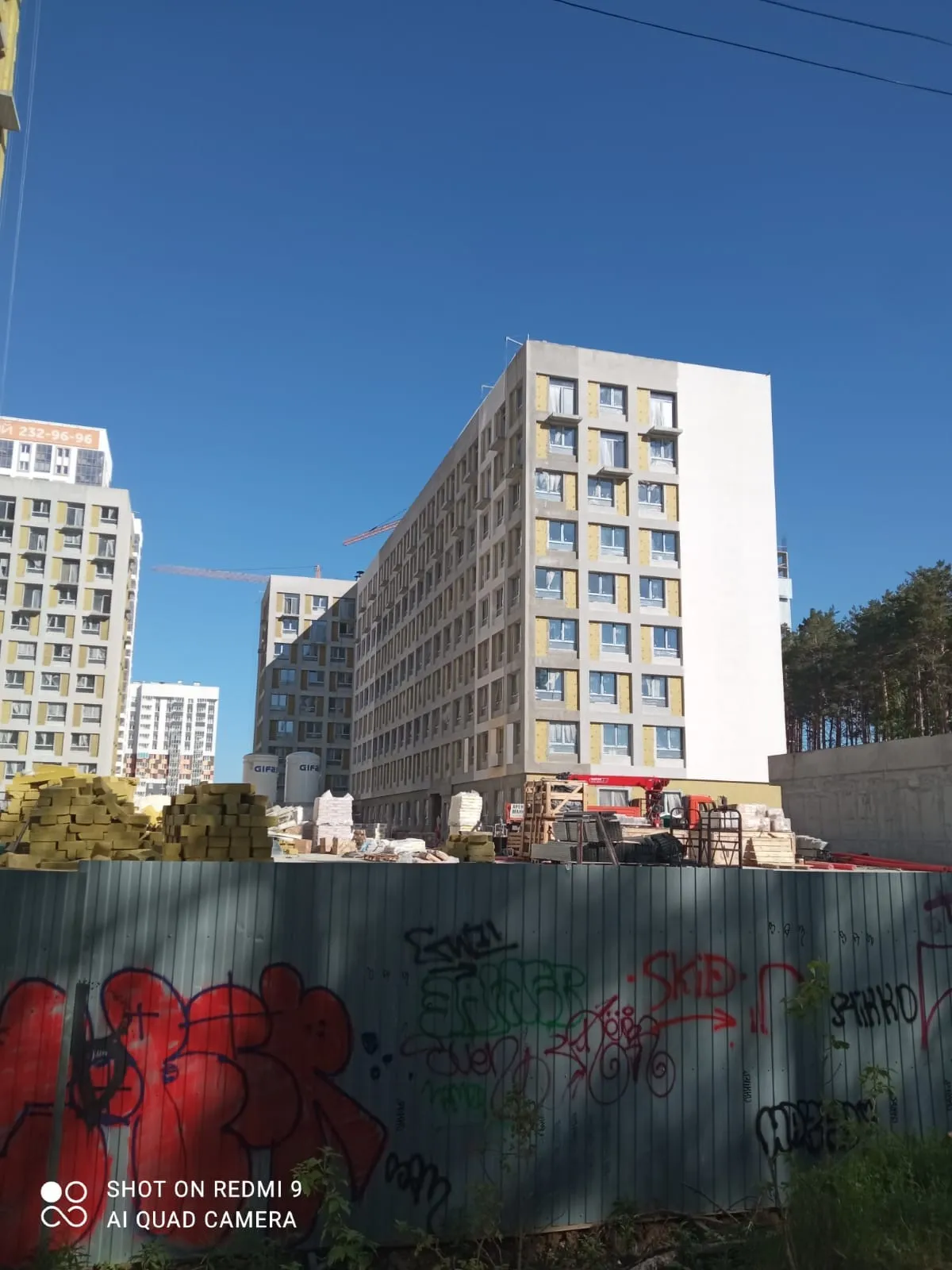 ЖК Первый Академ ход строительства