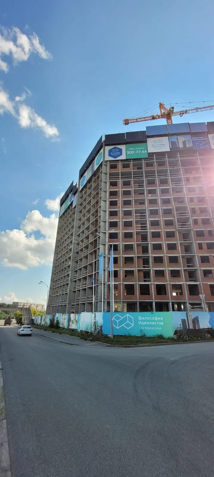 ЖК Философия Идеалистов на Черкасской ход строительства