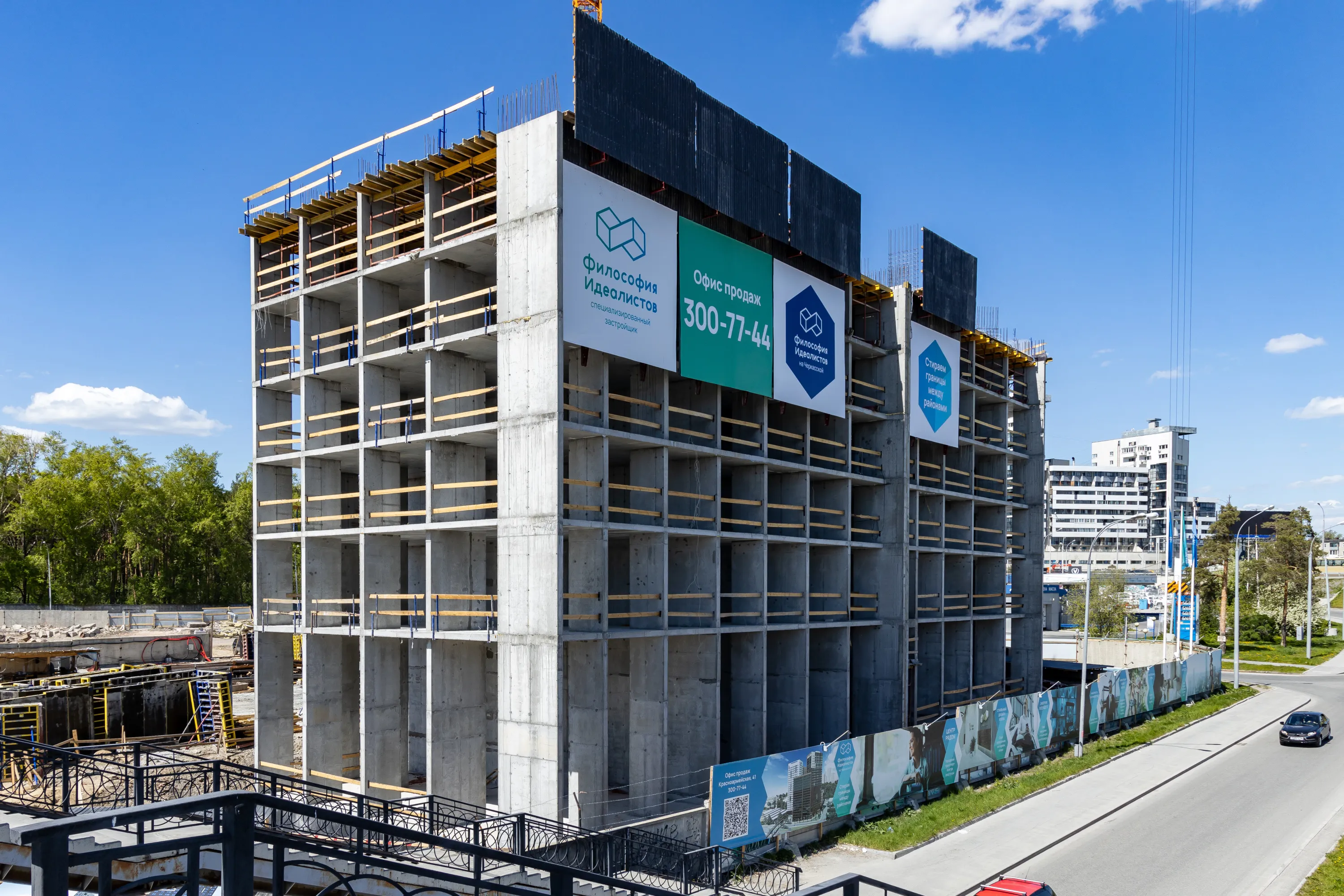 ЖК Философия Идеалистов на Черкасской ход строительства