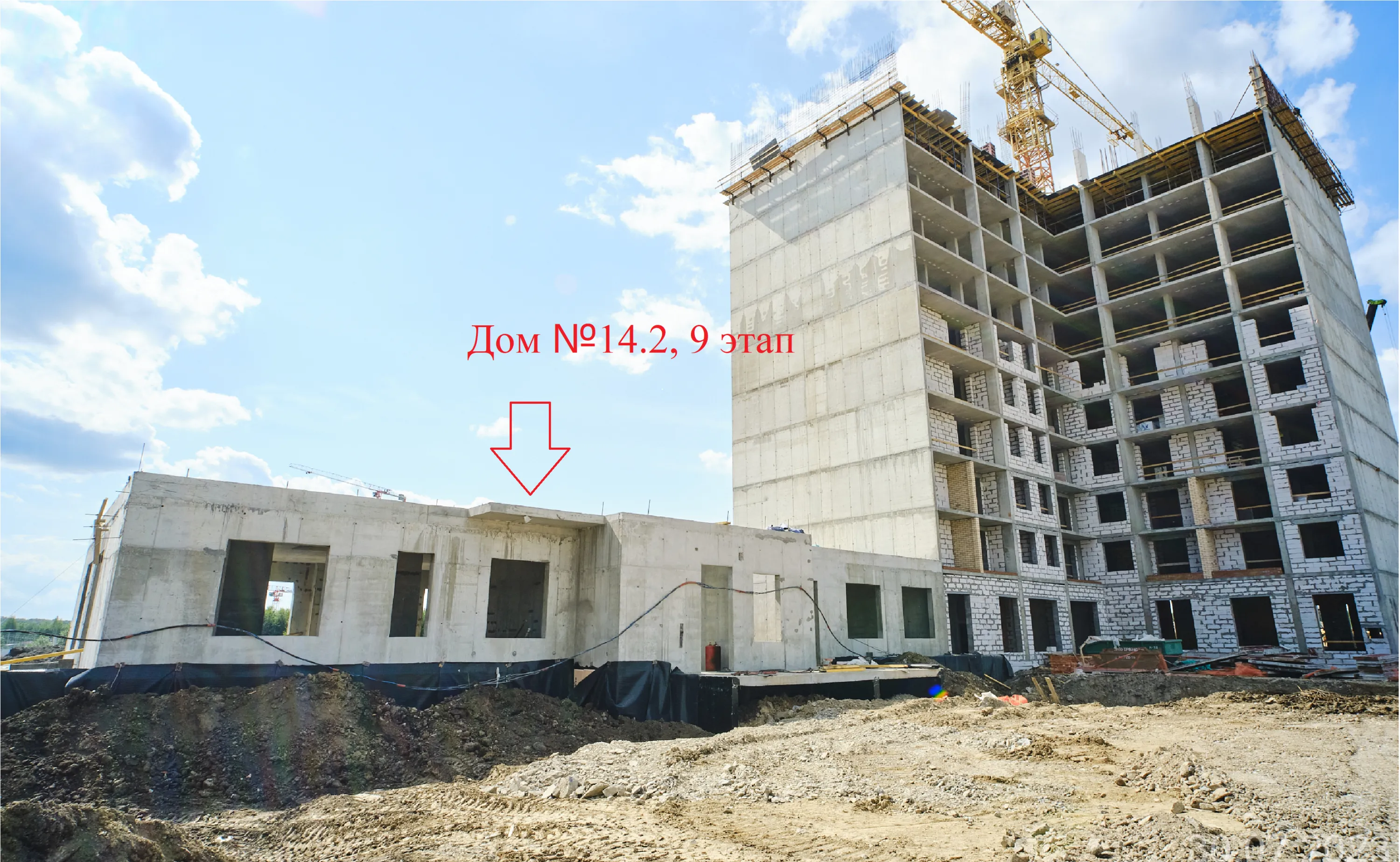 ЖК "Притяжение" ход строительства