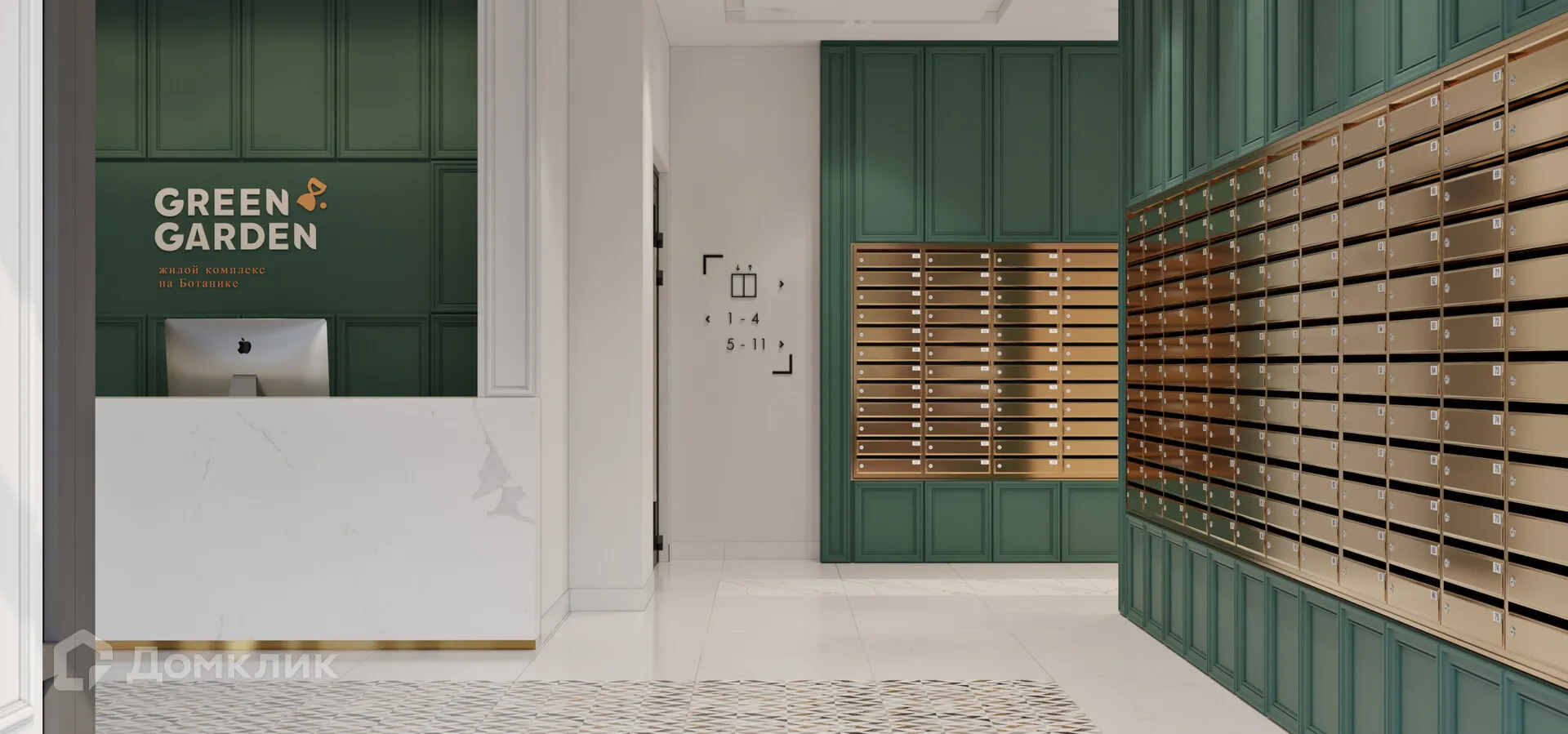 купить новостройку в ЖК Грин Гарден