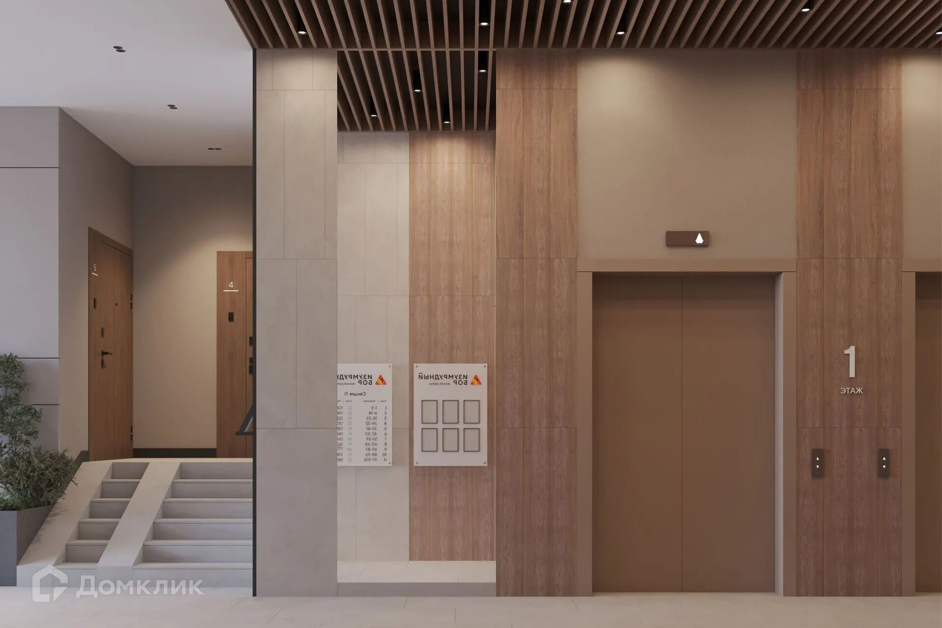 купить новостройку в ЖК "Изумрудный бор"