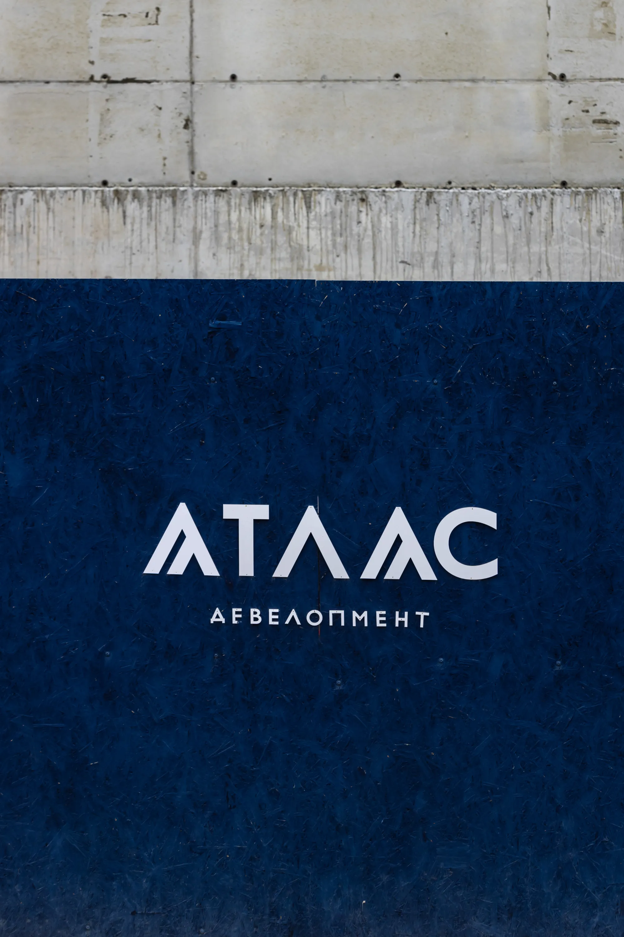 ЖК Ауро ход строительства