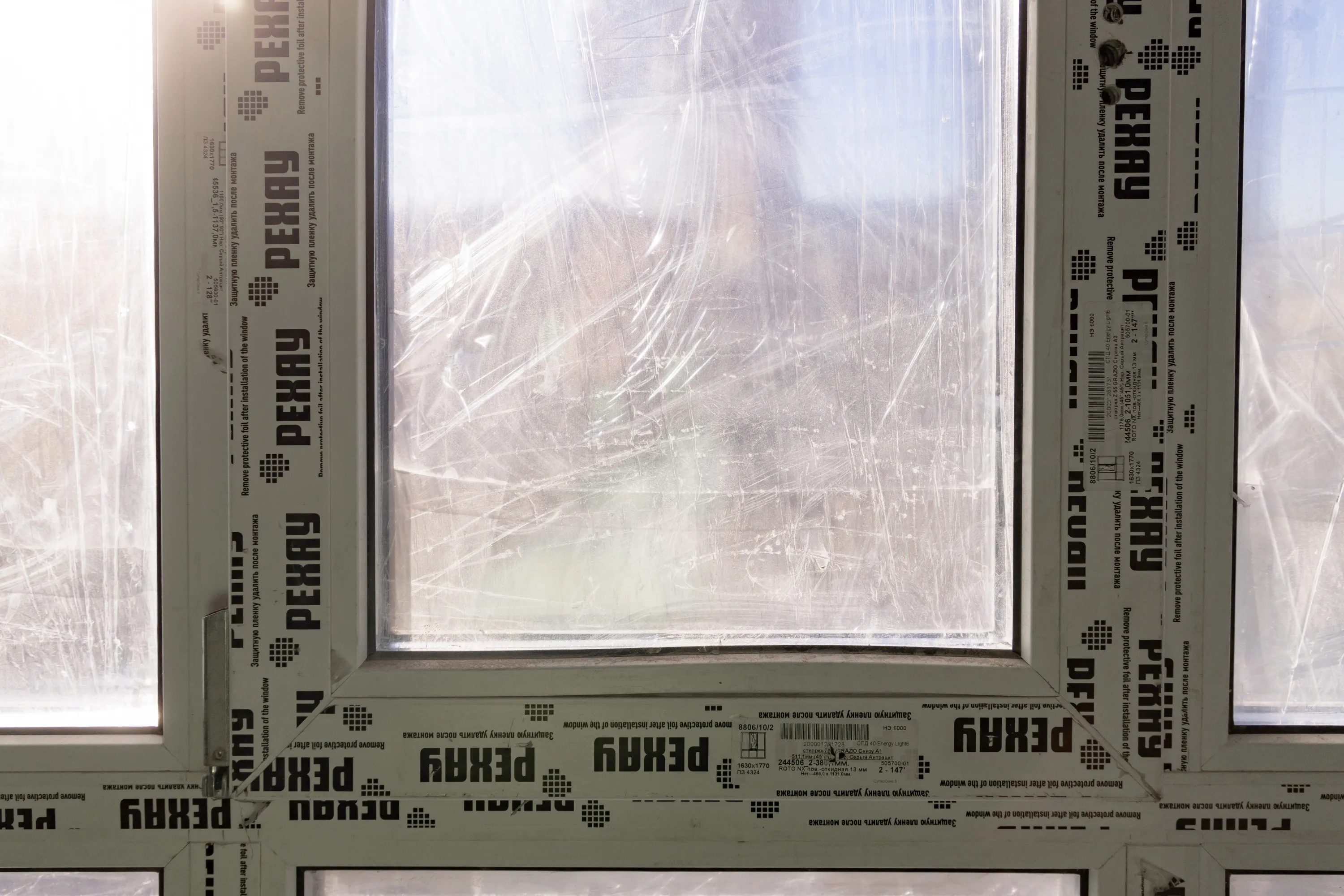 ЖК Ауро ход строительства