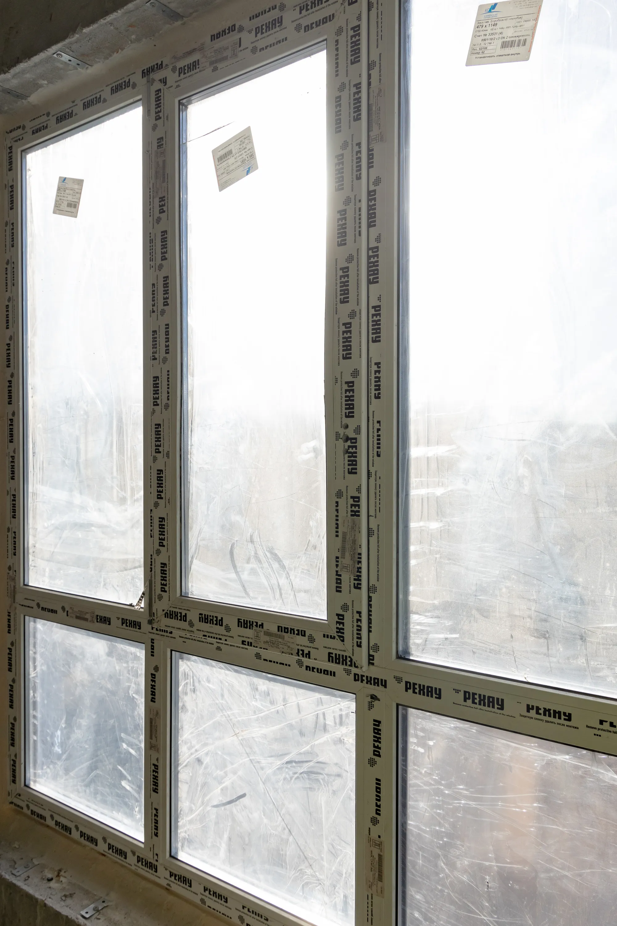 ЖК Ауро ход строительства