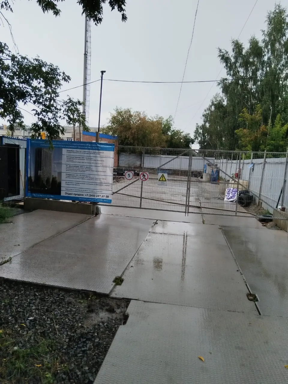 ЖК Башня Времени ход строительства