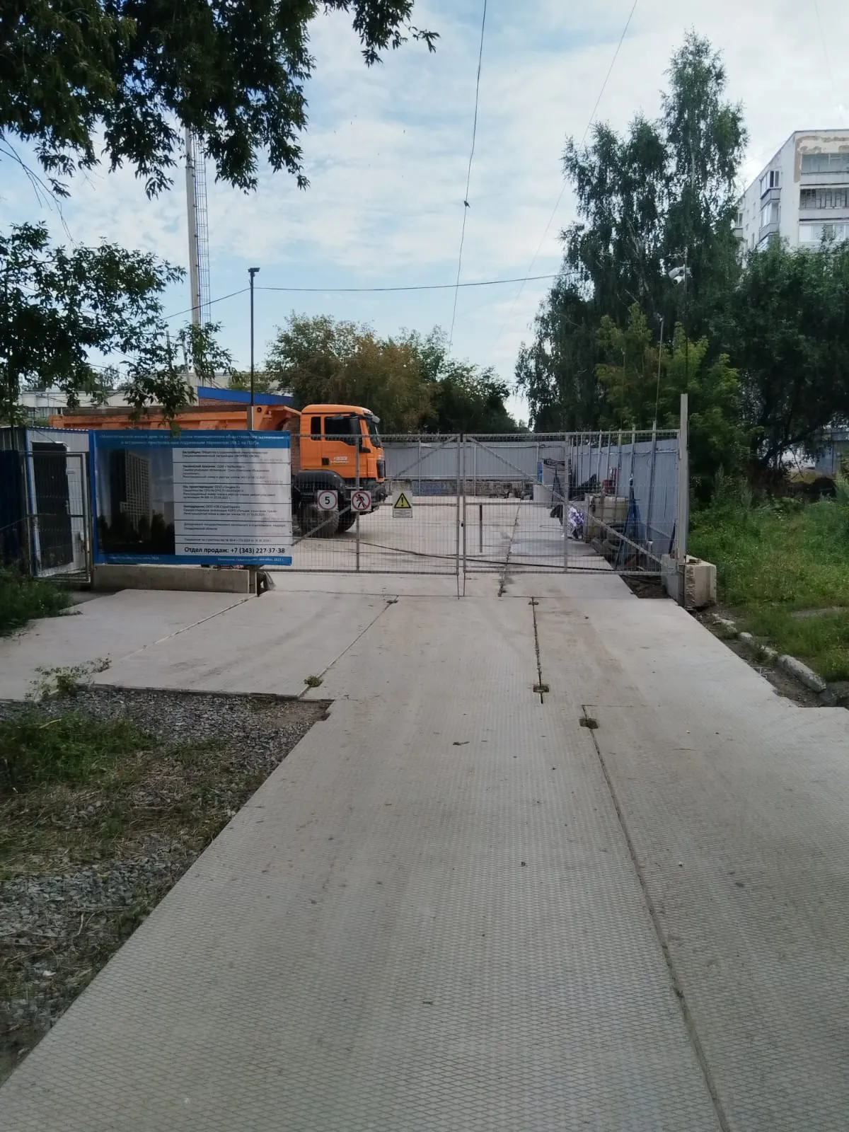 ЖК Башня Времени ход строительства